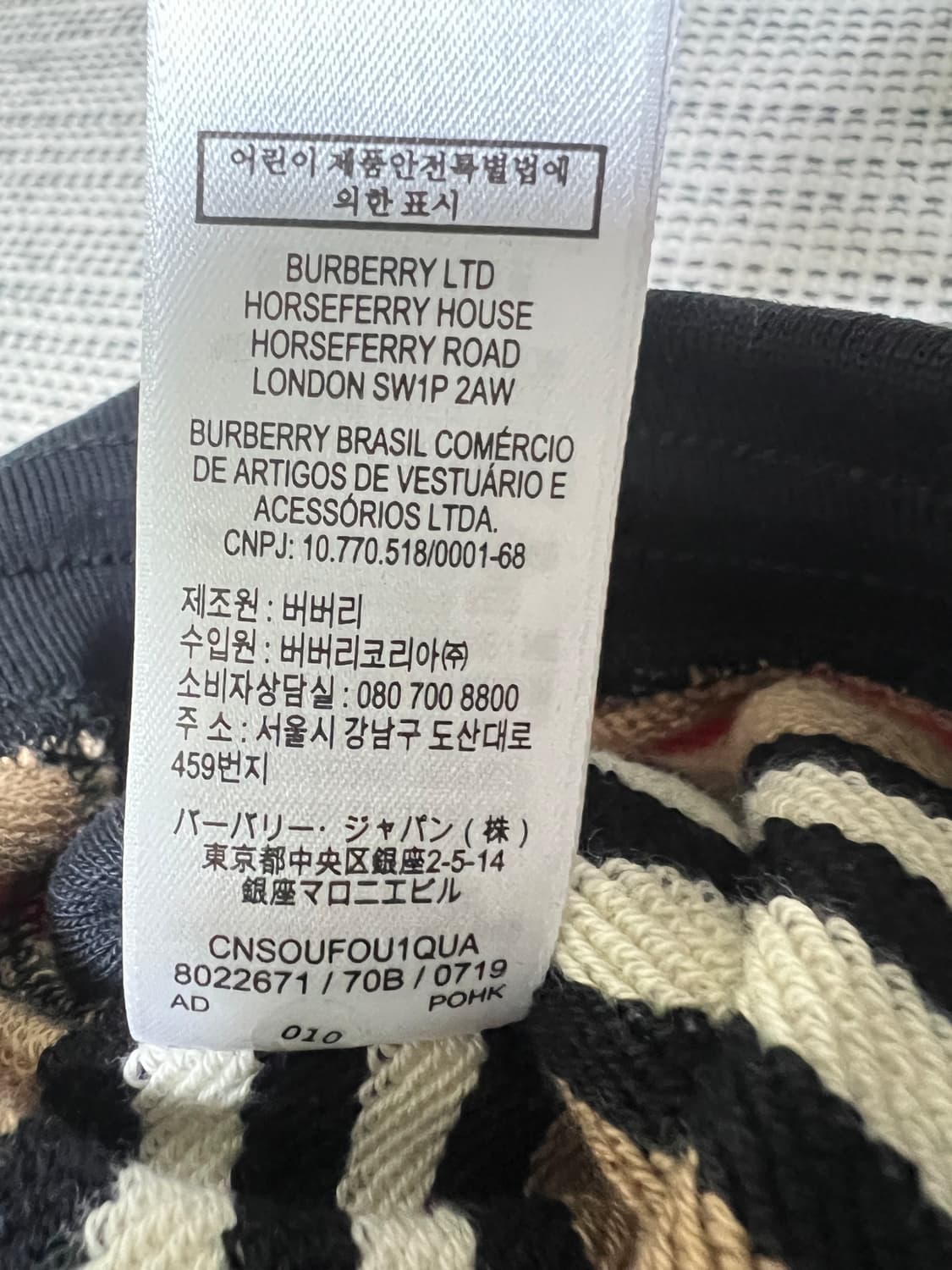 버버리 아이콘 키즈 조거 팬츠 8y 상품이미지6