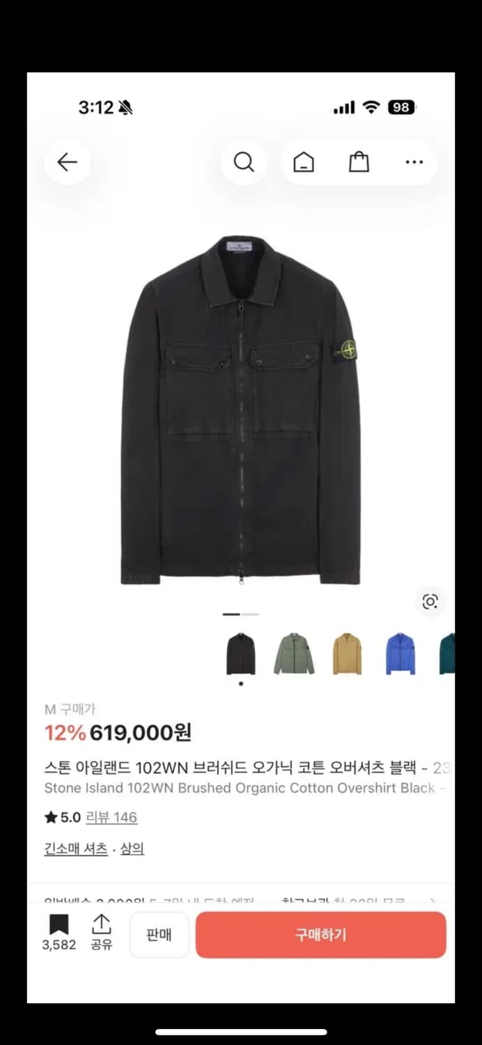 스톤 아일랜드 오가닉 코튼 오버셔츠 블랙 m사이즈 상품이미지2