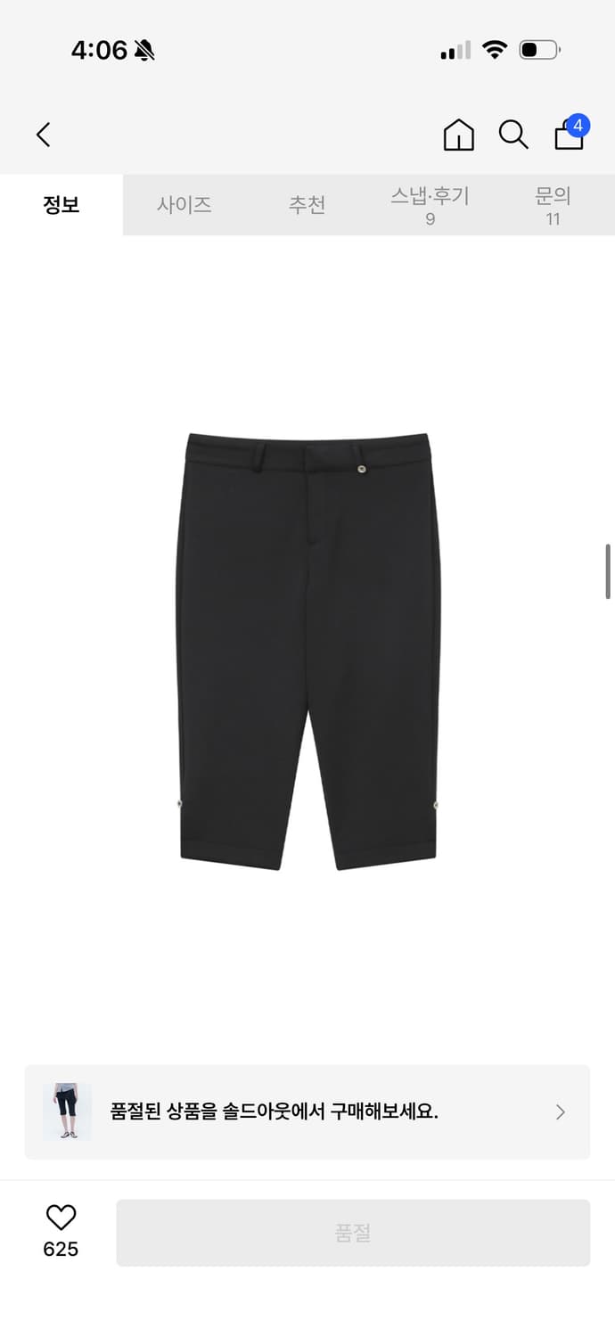 미세키 카프리 스커트 팬츠 Capri wrap skirt pants  상품이미지4