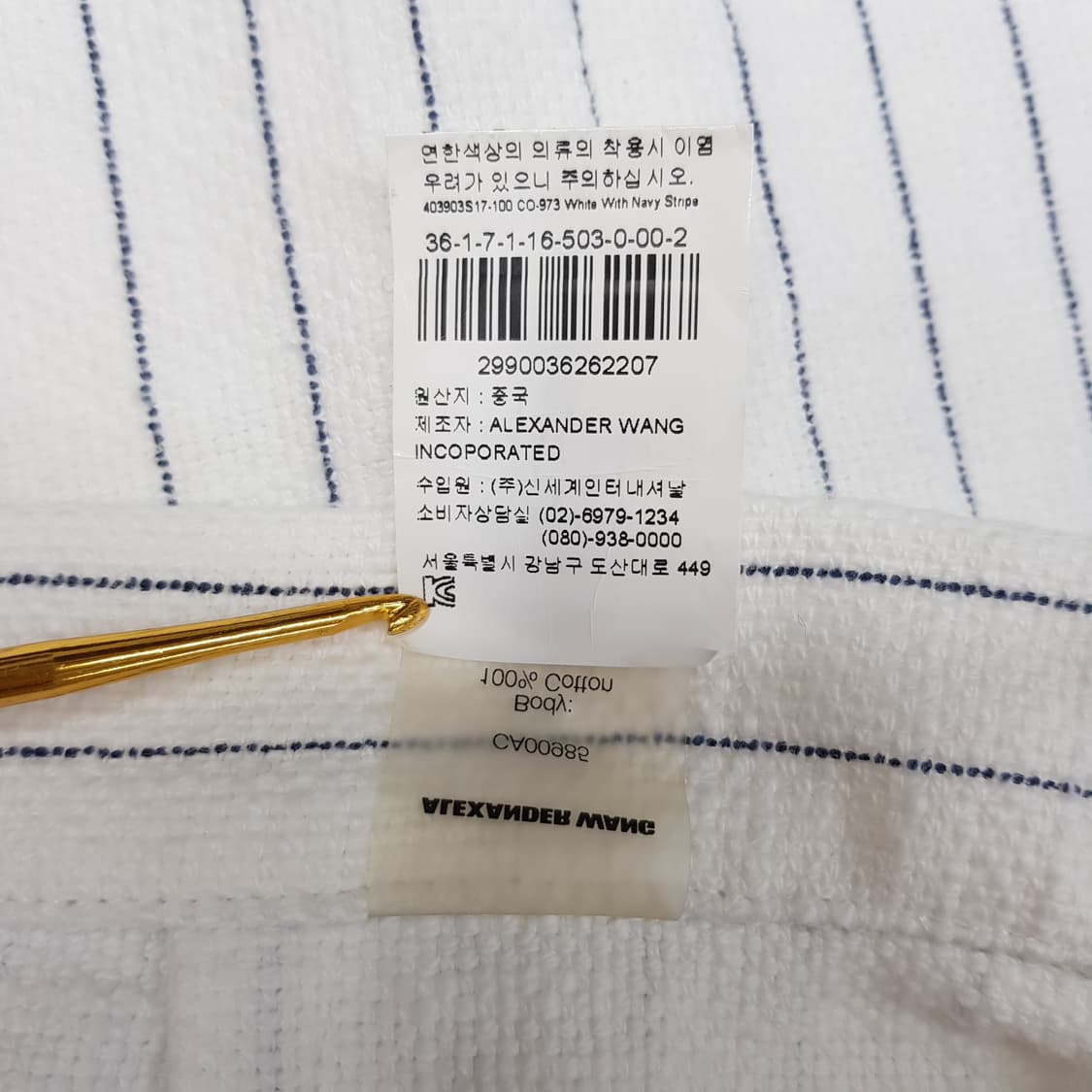 알렉산더왕 핀스트라이프 H라인 스커트 64-84사이즈 상품이미지7