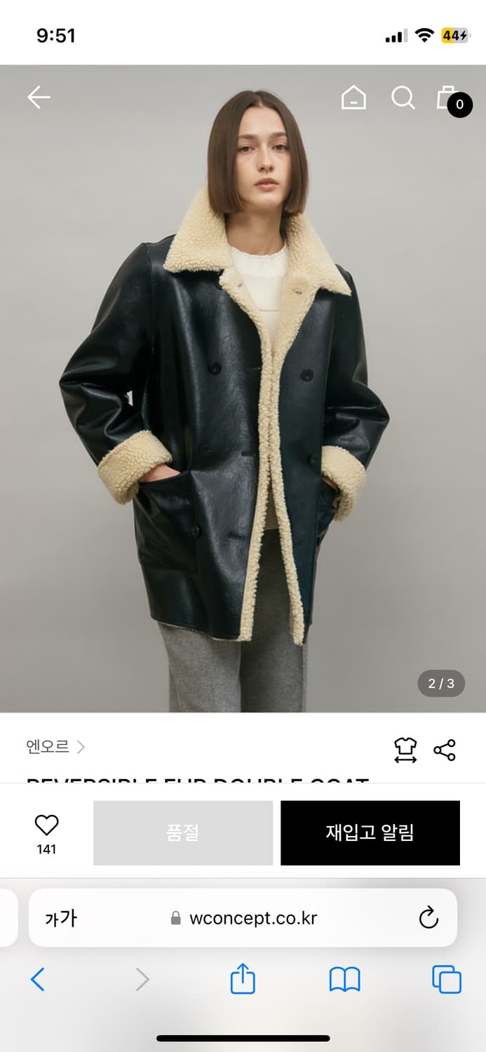 엔오르 리버서블 퍼 더블 코트 상품이미지2