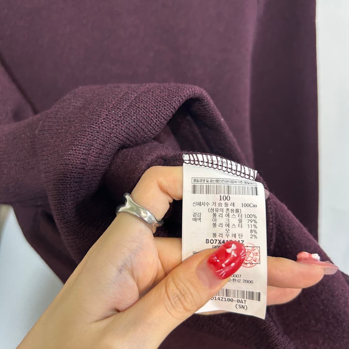 빈폴 남성 니트 집업 100  상품이미지3