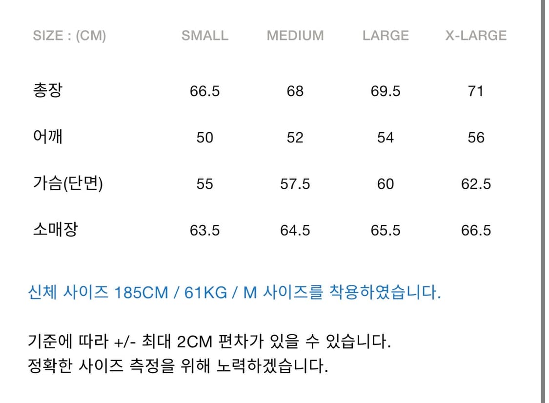 (M)이스트로그 프렌치 코치 자켓 블랙 블루 체크 상품이미지8