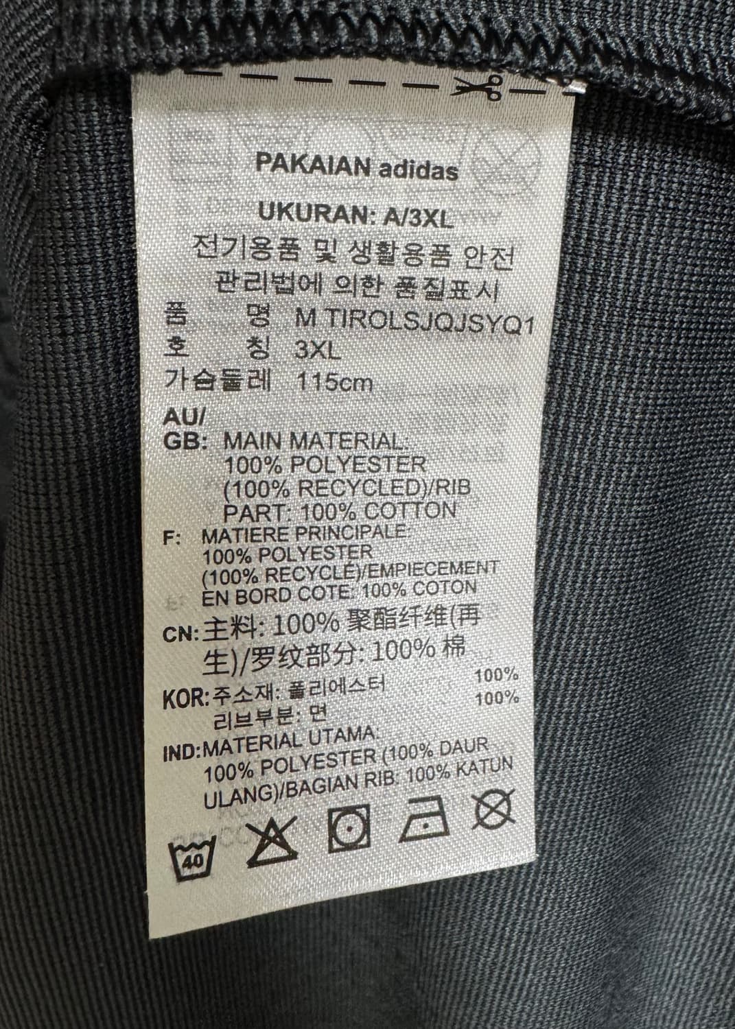 아디다스 하우스 오브 티로 긴팔 자카드 저지 상품이미지5