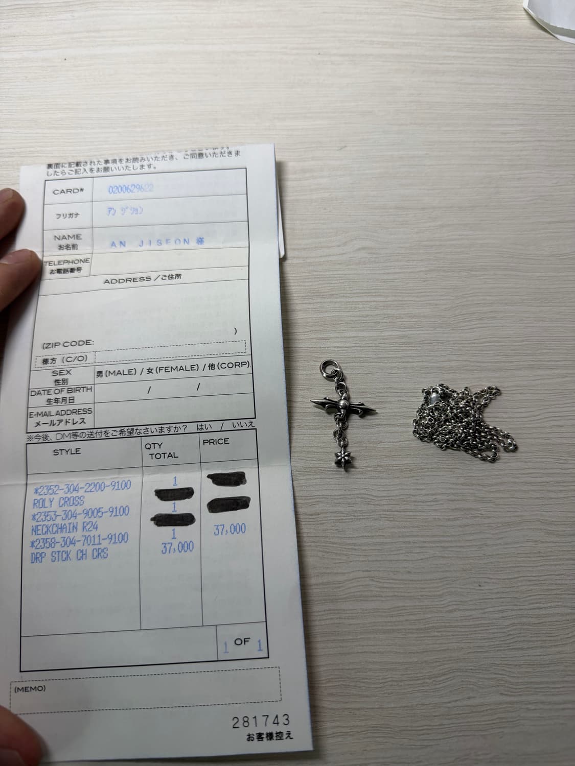 크롬하츠 롤체인 24인치 상품이미지1