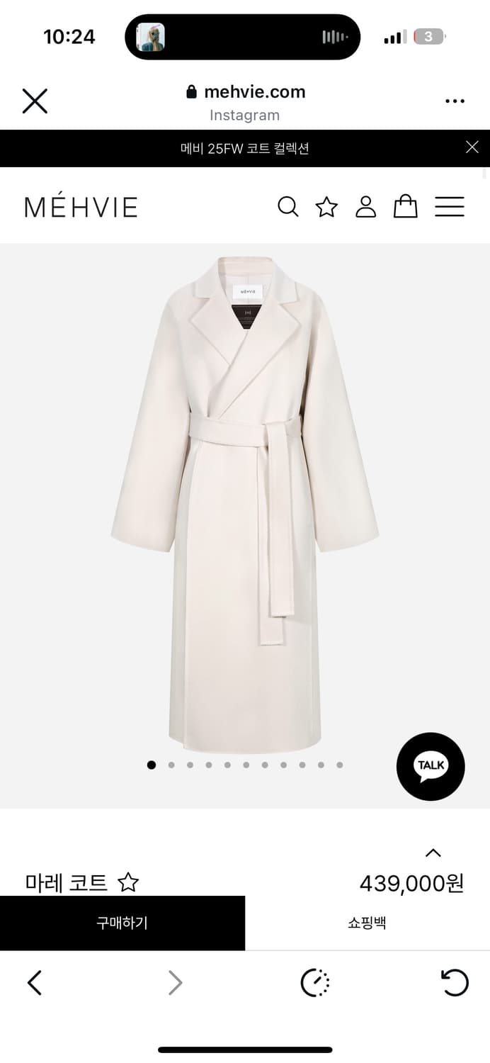 메비 마레코트 스팀밀크(20%) 상품이미지1