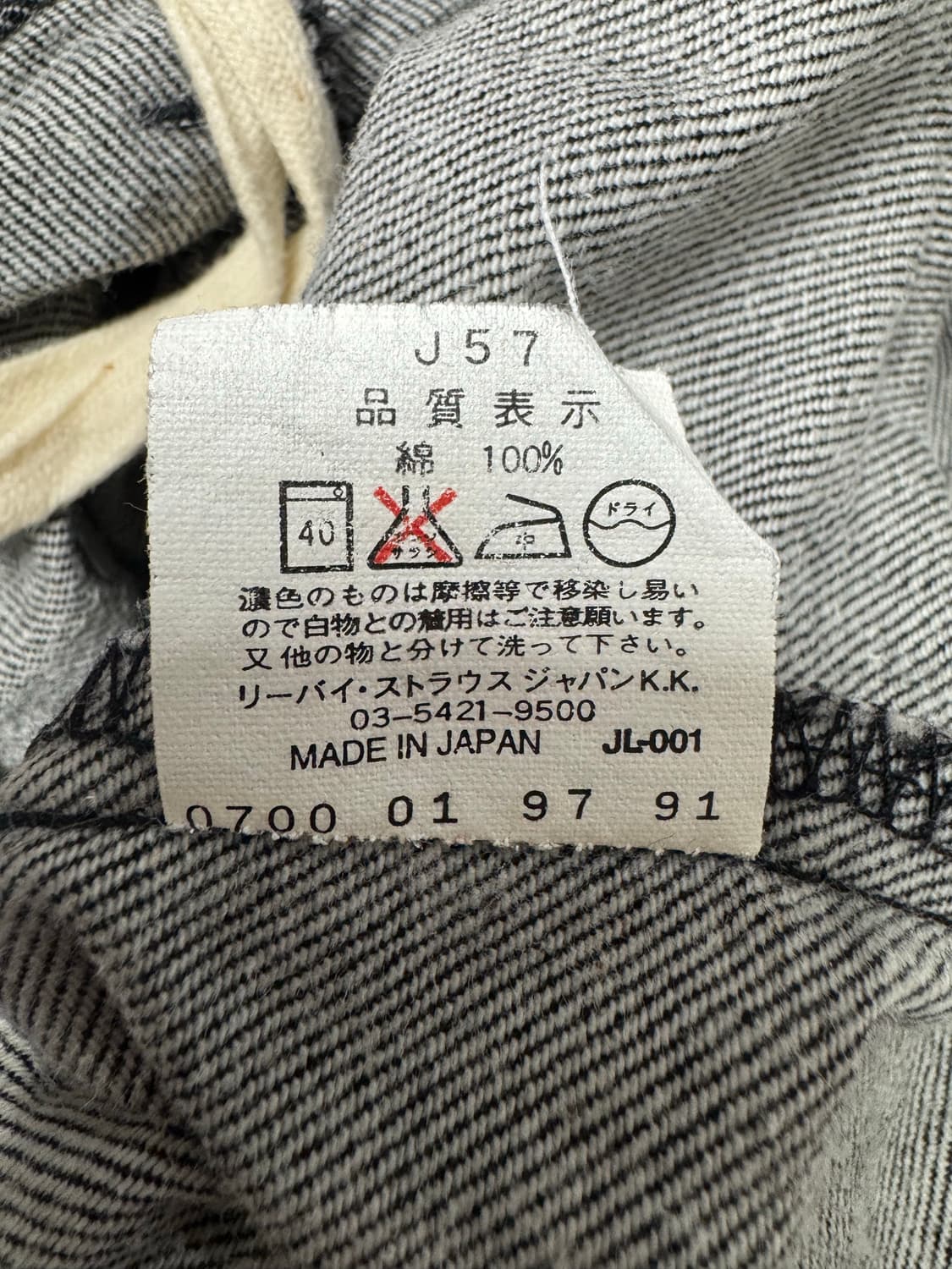 32) 리바이스 엔지니어드 제팬 흑청 상품이미지5