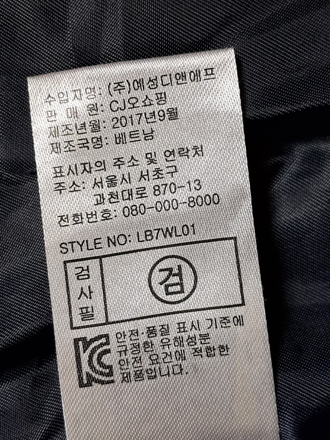 레인바이 여성 롱패딩 85 상품이미지10