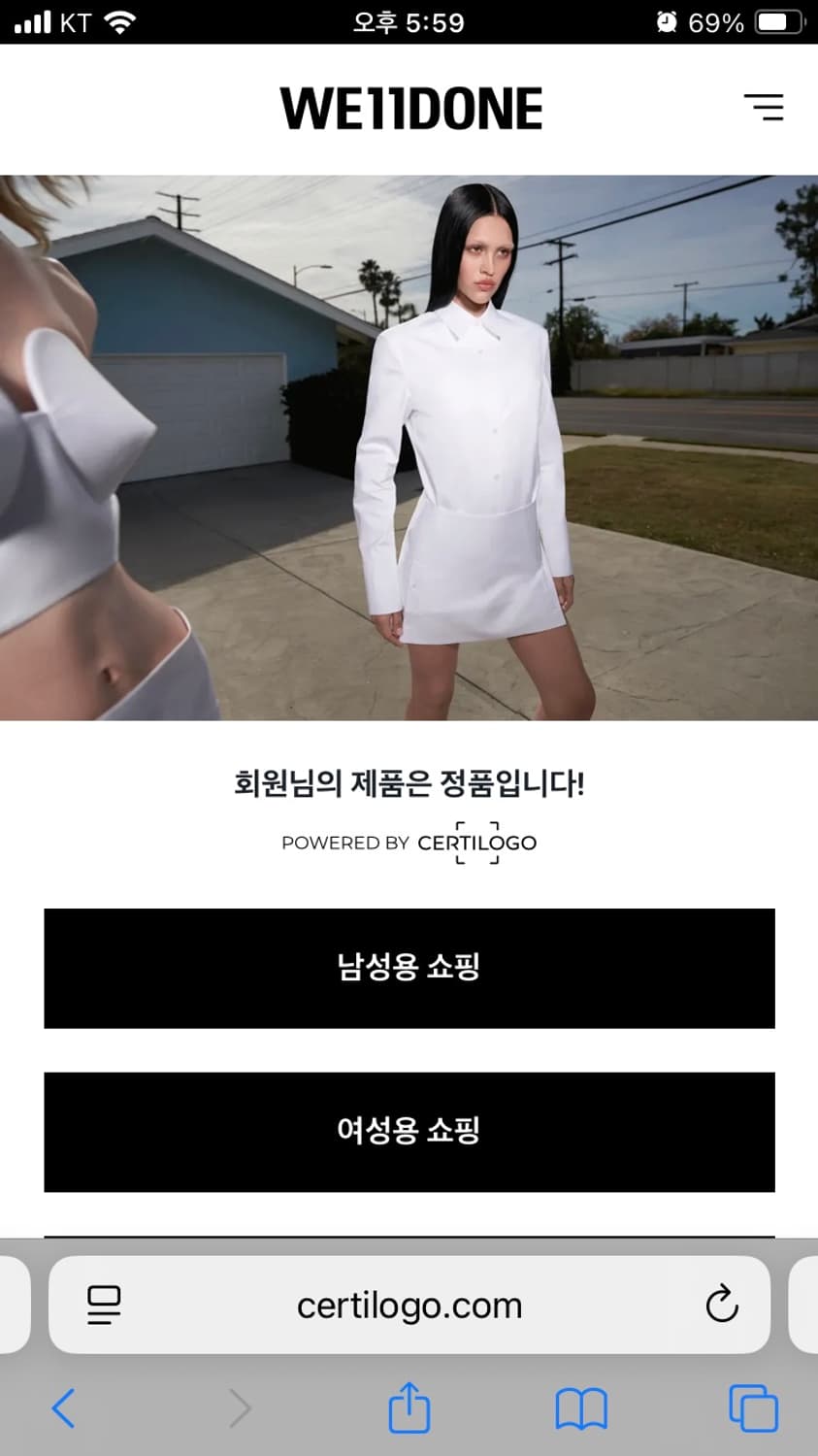 웰던 we11done 캐시미어 니트 다운 재킷 상품이미지10