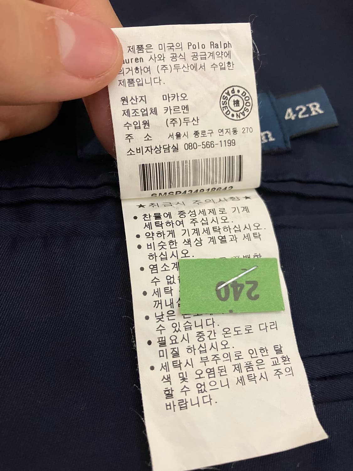 폴로 랄프로렌 코튼 스포츠 블레이저 네이비 상품이미지7