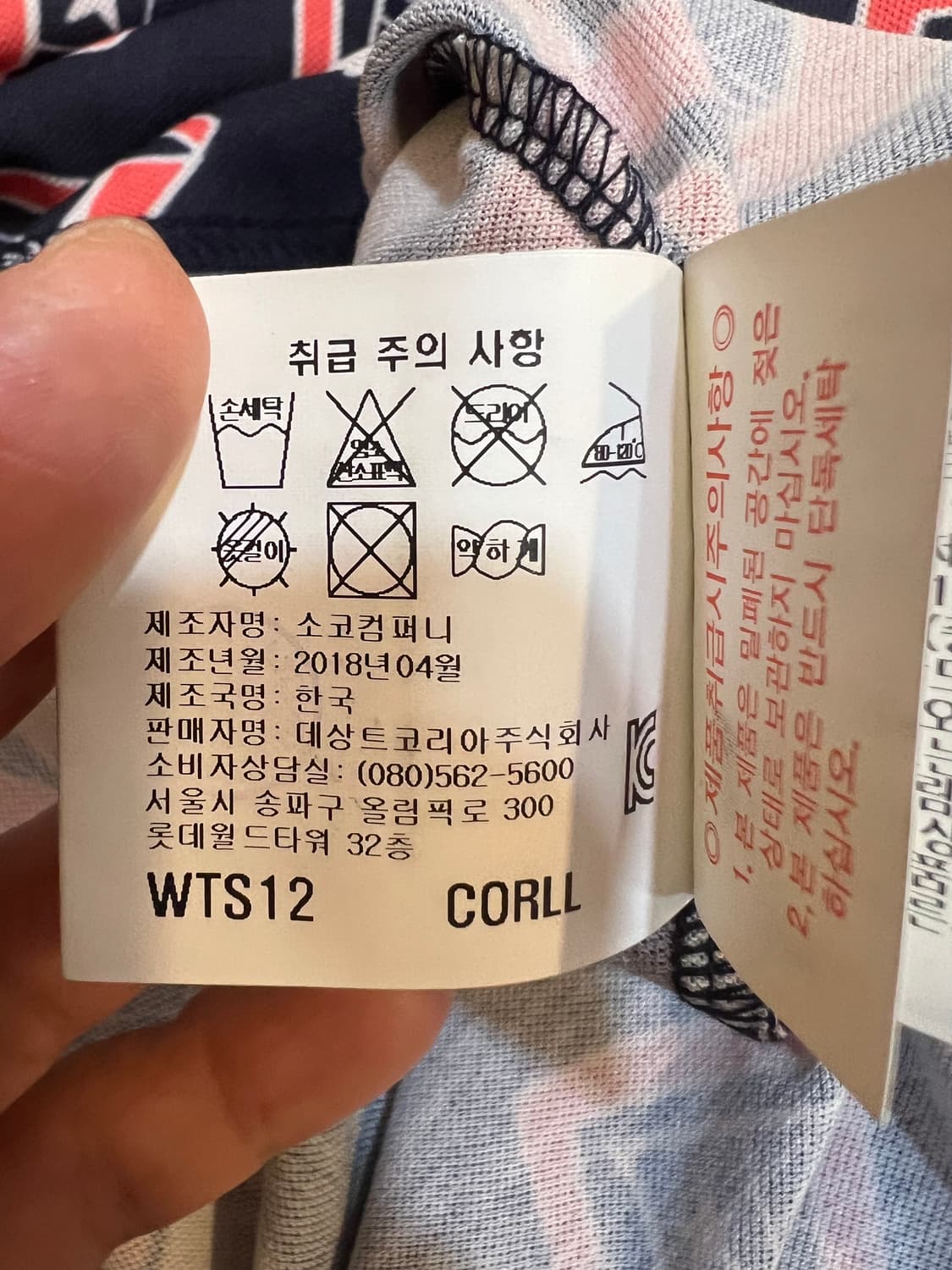 먼싱웨어 남성 로고프린팅 카라반팔 골프티셔츠
 상품이미지7