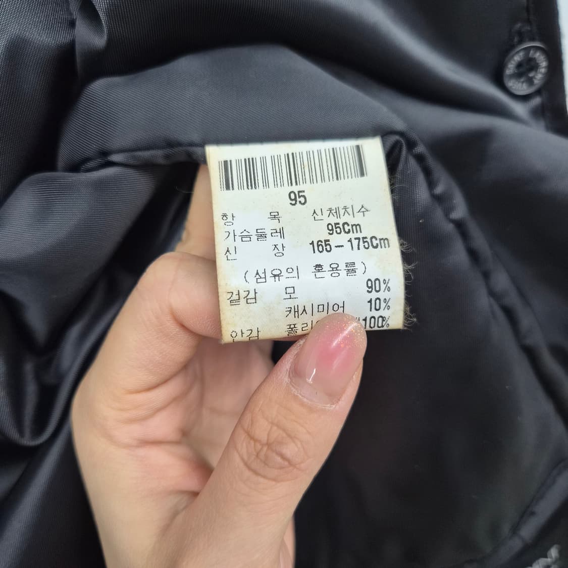 입생로랑 빈티지 루즈핏 울 코트 여성 M 상품이미지7