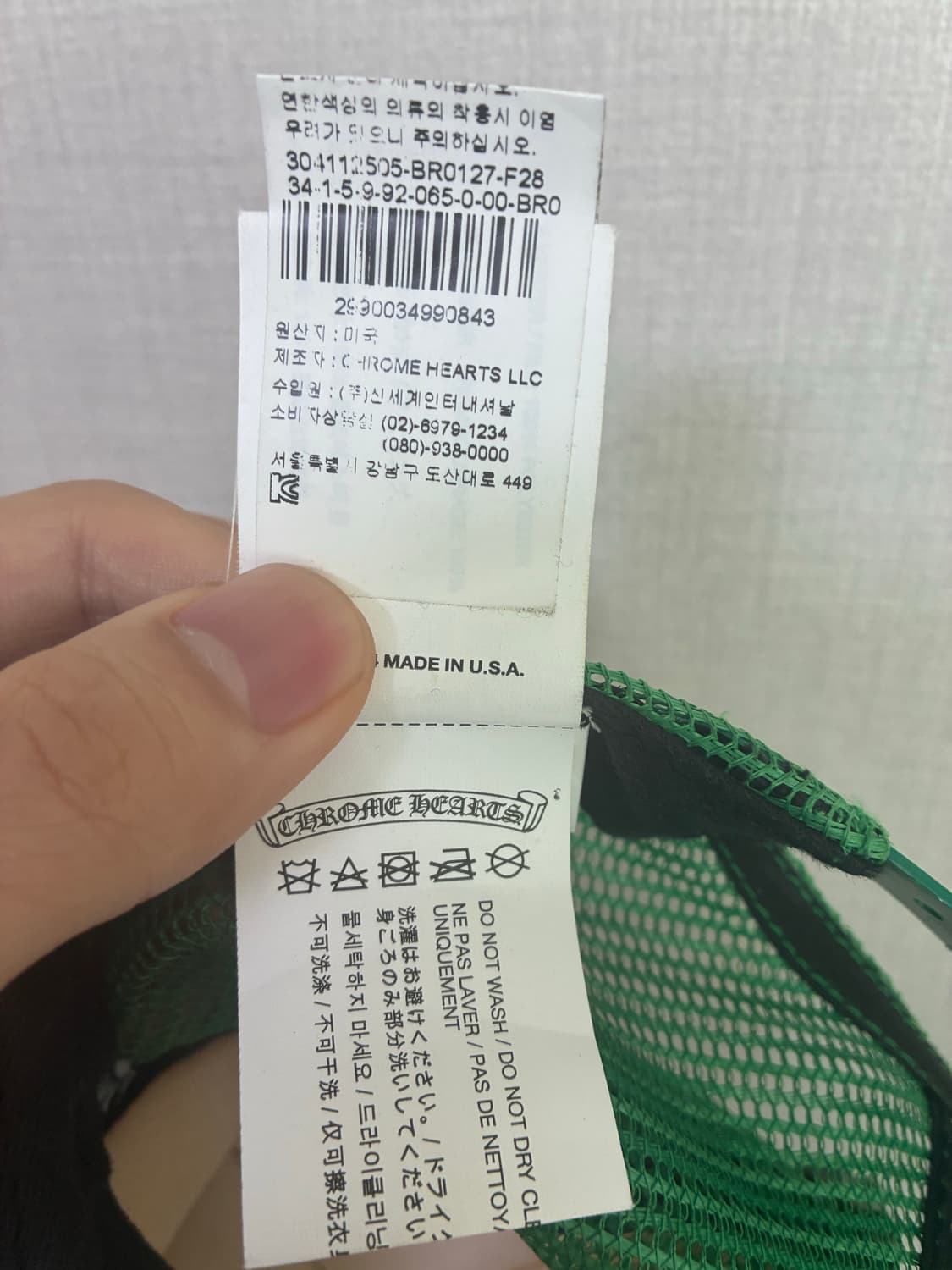 크롬하츠 매쉬켑 상품이미지6