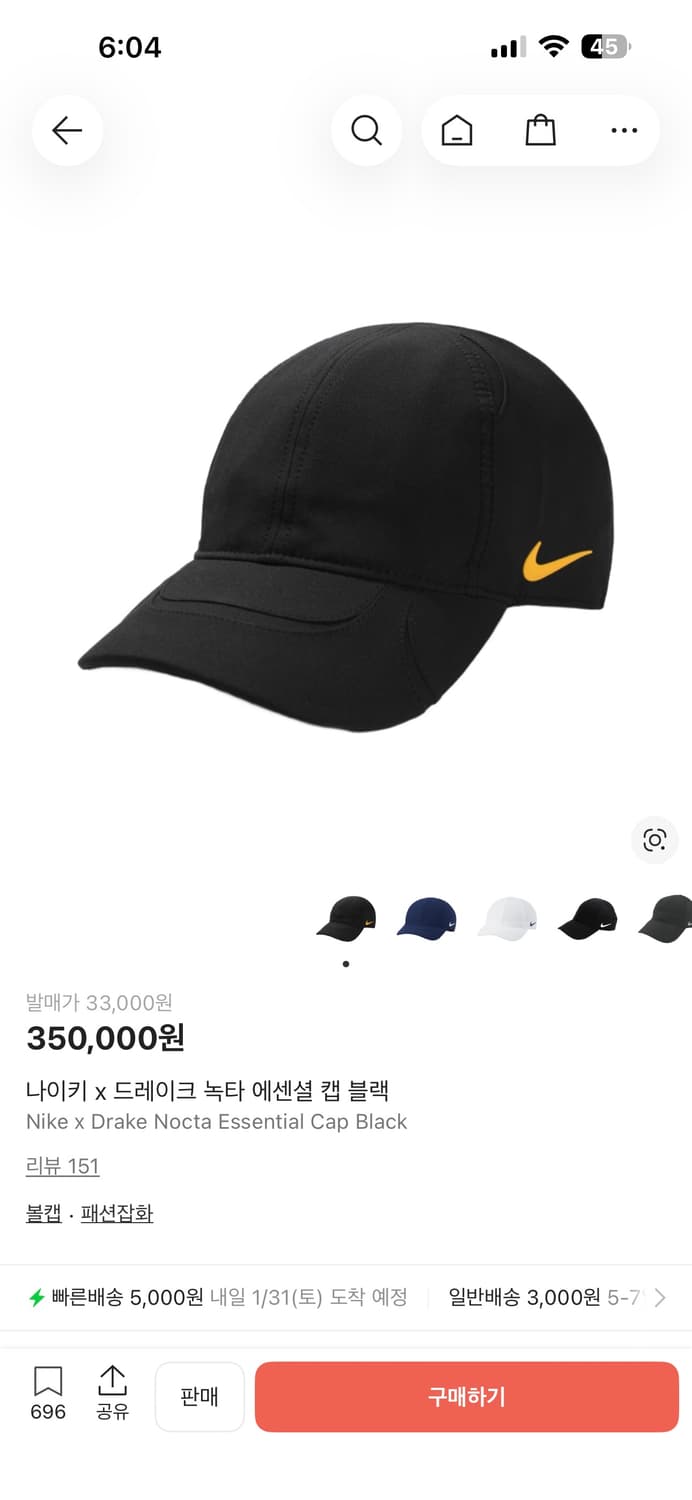 나이키 녹타 볼캡 상품이미지5