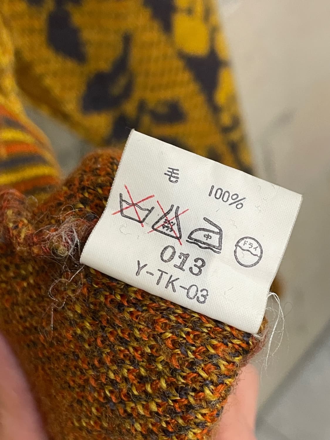 디올 플로랄 패턴 울 니트 상품이미지7