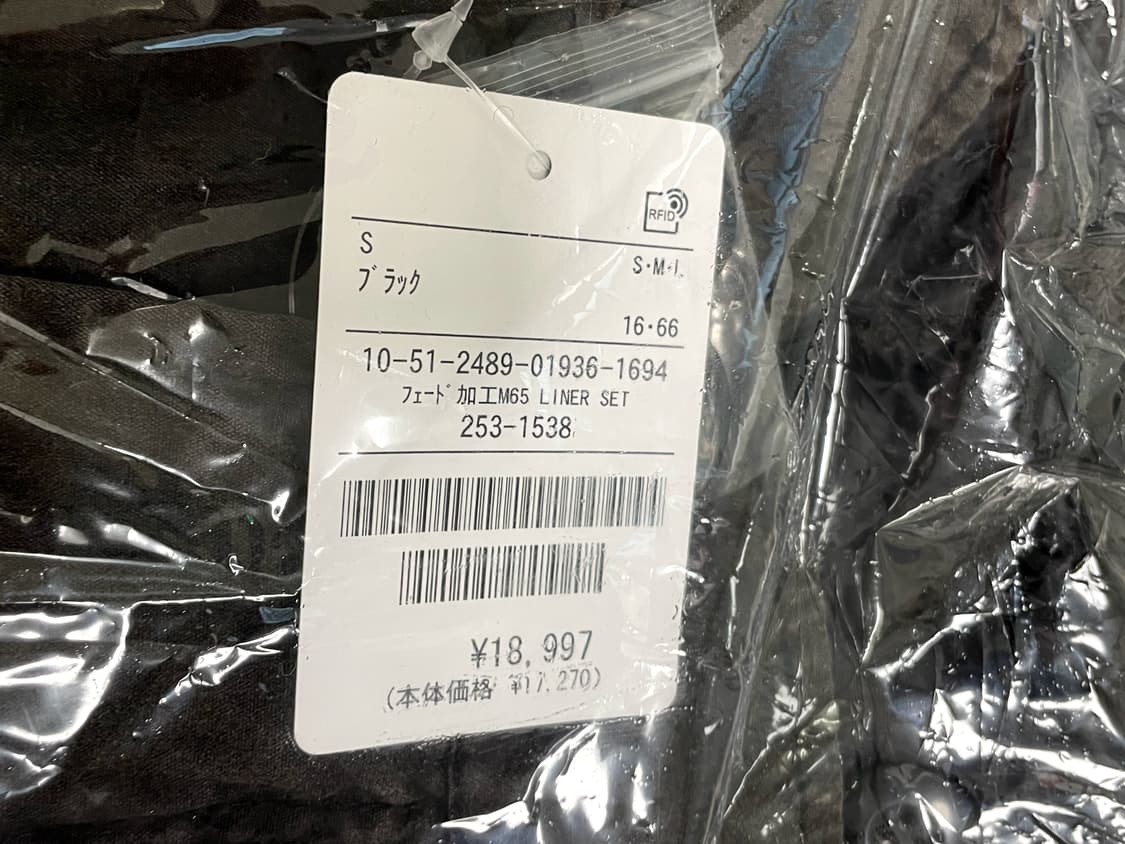 프릭스스토어/ M65 페이디드 블랙/ S 상품이미지10