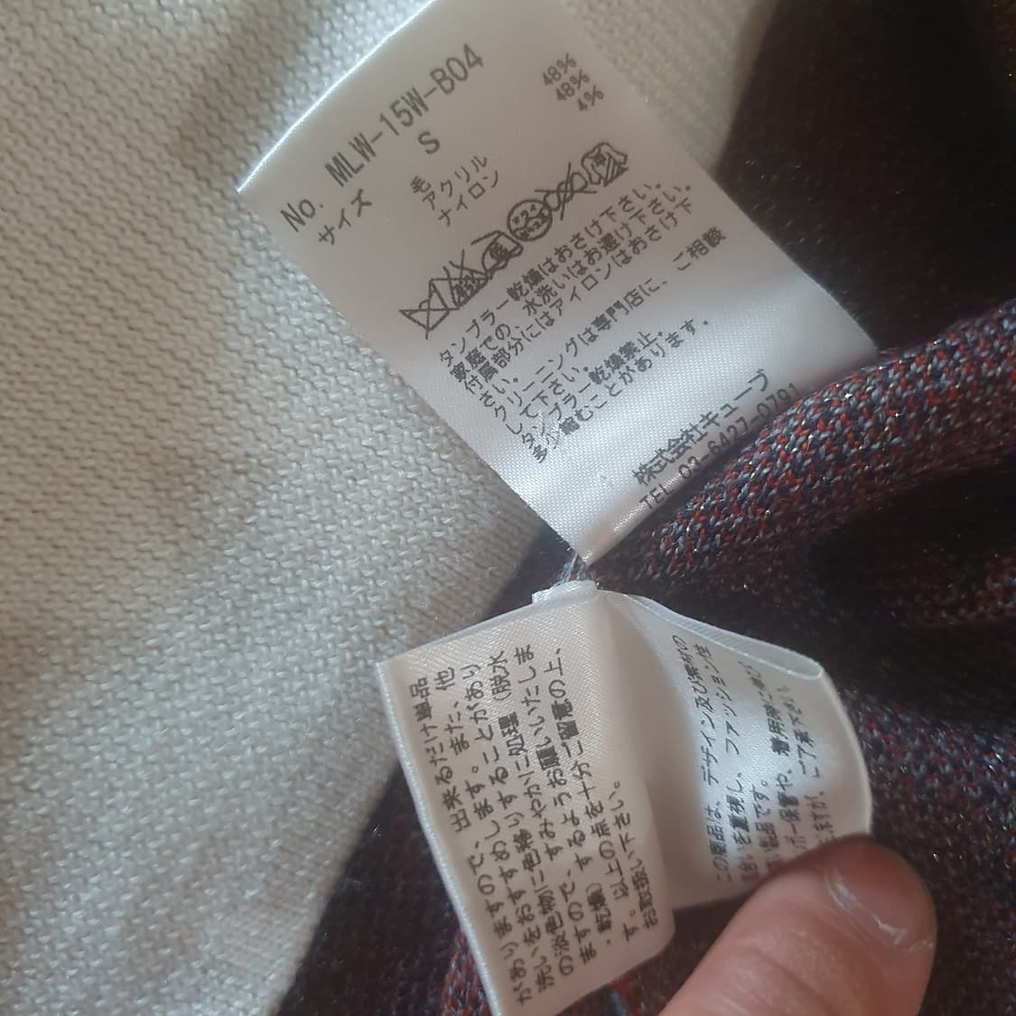 마크앤로나 여성 니트 S 44-55 상품이미지6