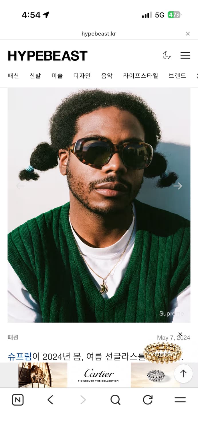 슈프림 클레오 선글라스 톨토이즈24SS 상품이미지8