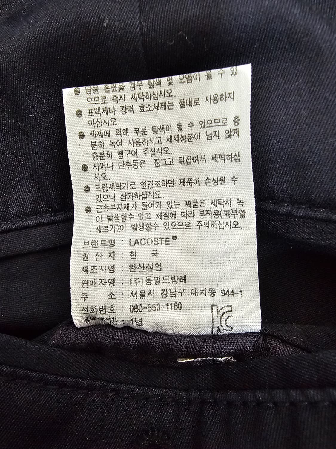 라코스테 네이비 코튼 반바지 82(32) 상품이미지5