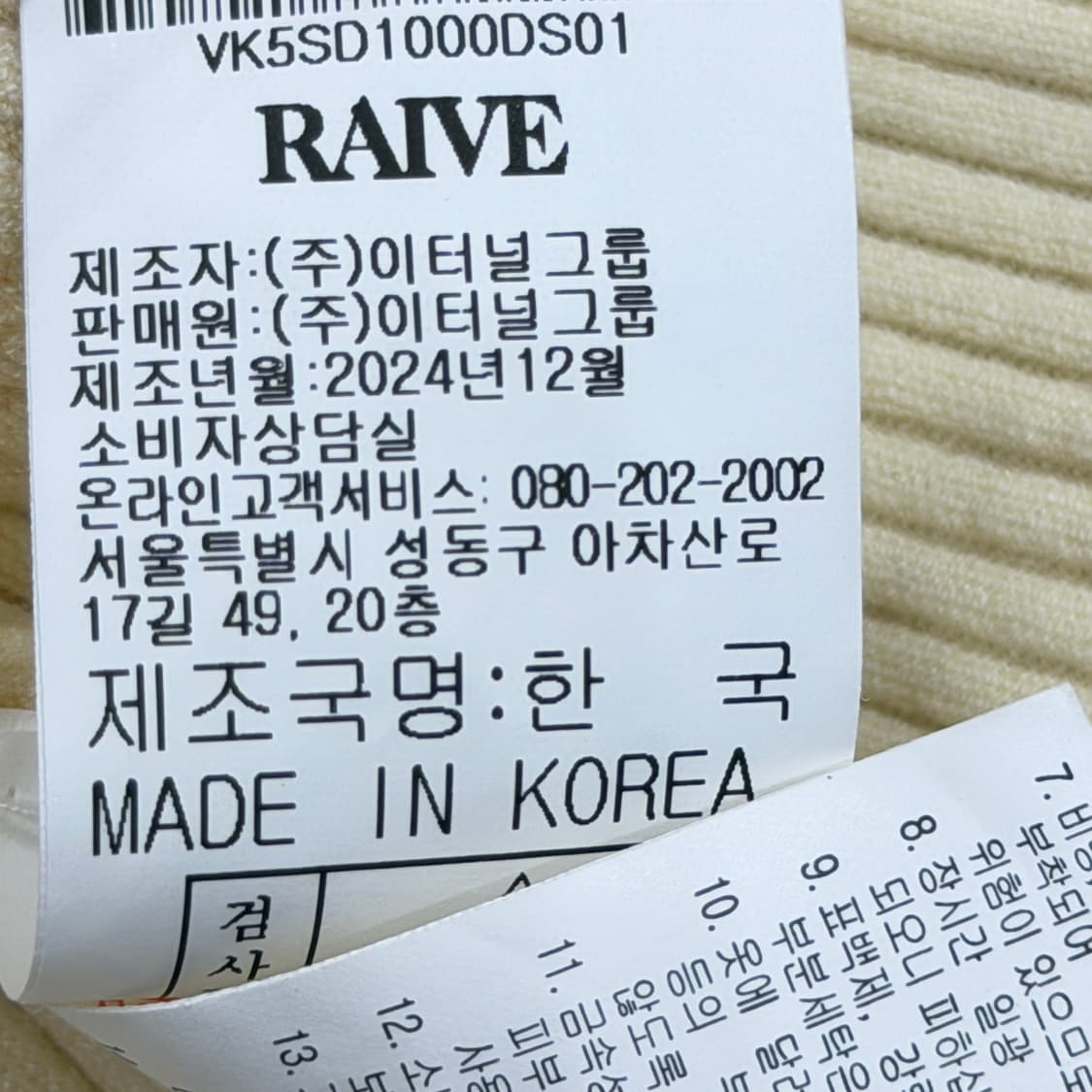 RAIVE 레이브 프릴 니트 가디건 버터 옐로우 1 상품이미지6