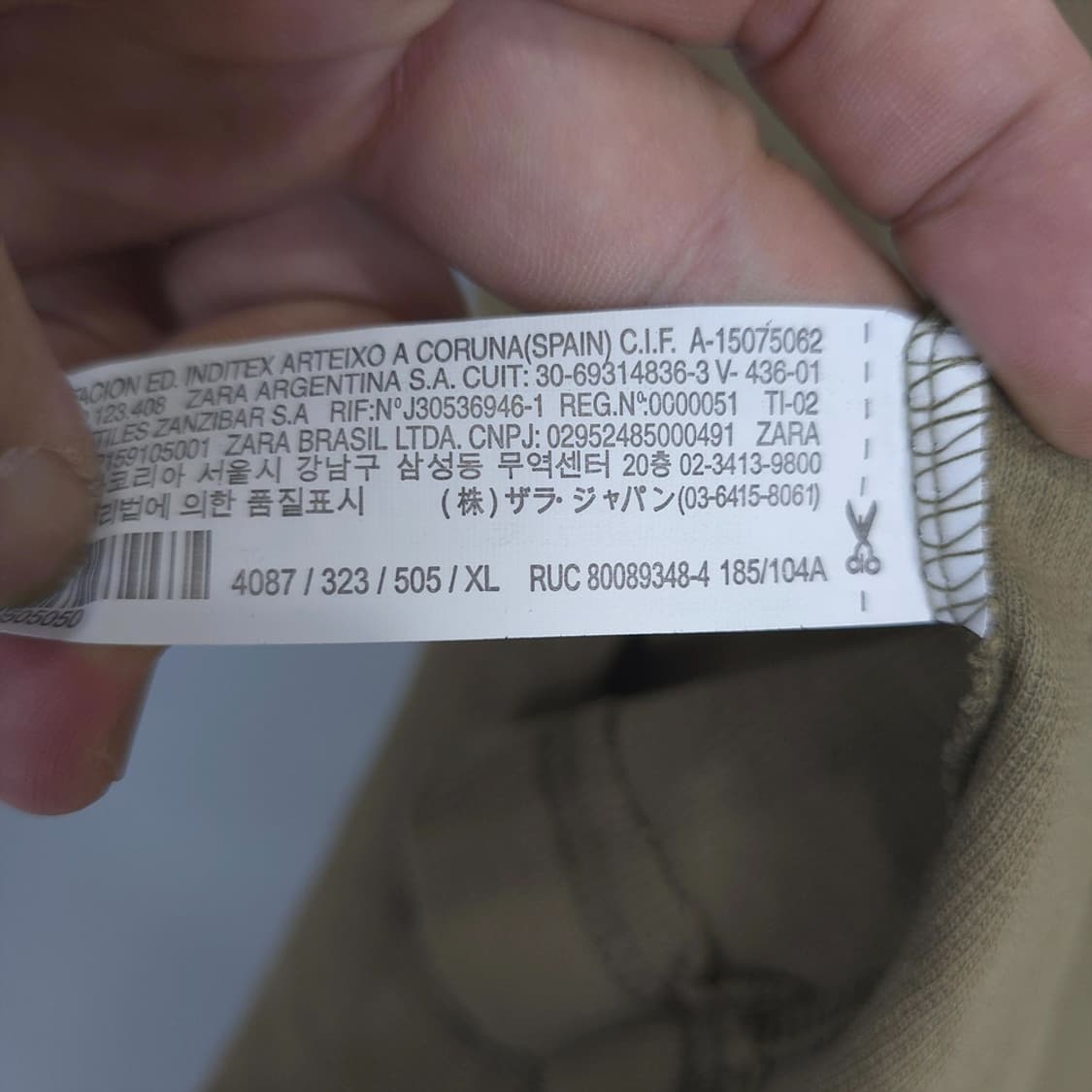 미사용새제품) 남성 자라 ZARA 반팔 티셔츠 XL 상품이미지6