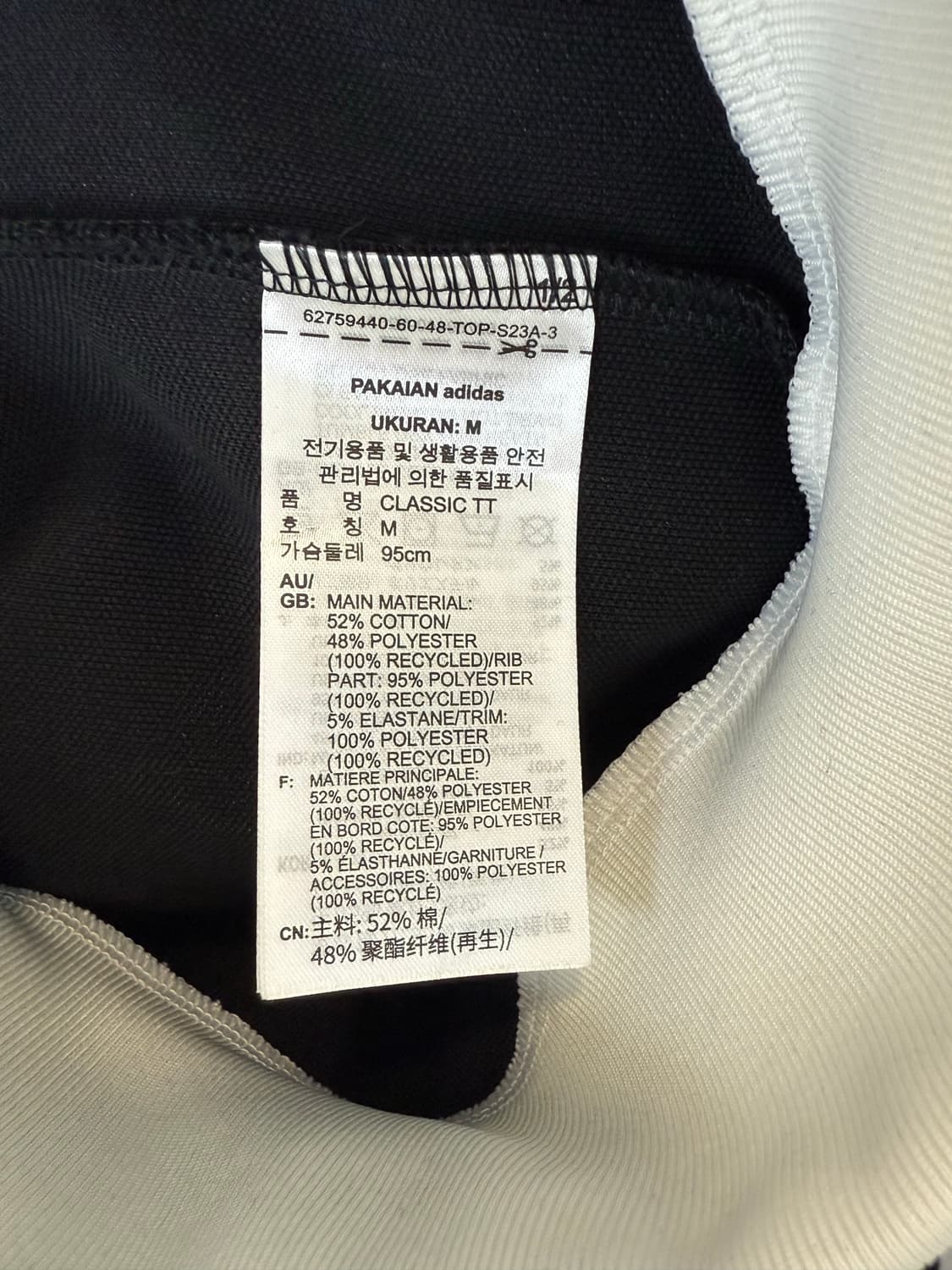 아디다스 아디컬러 클래식 트랙탑 블랙 상품이미지3