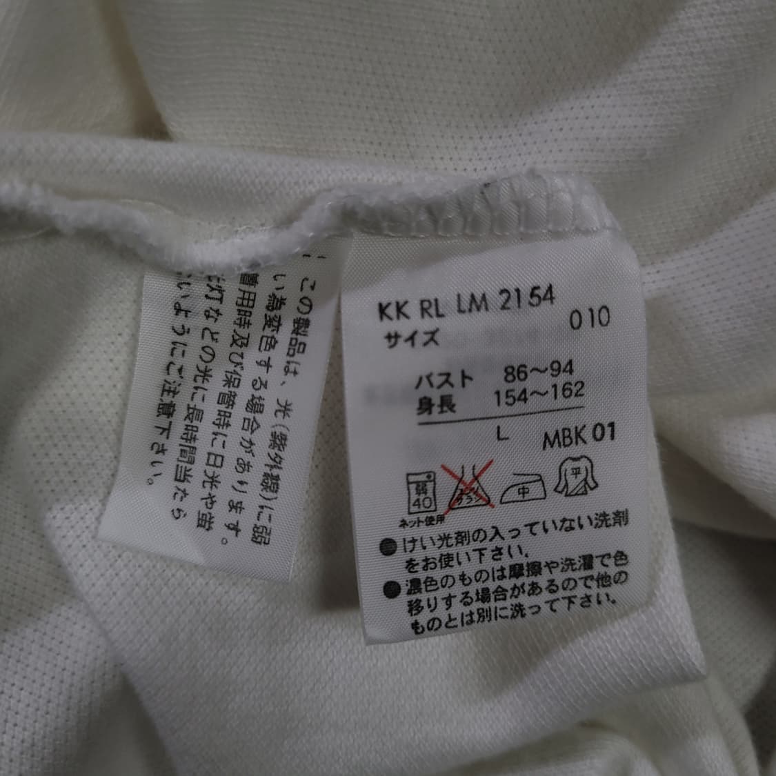 Ralph Lauren 랄프로렌 자수로고 슬리브리스 셔츠  상품이미지6