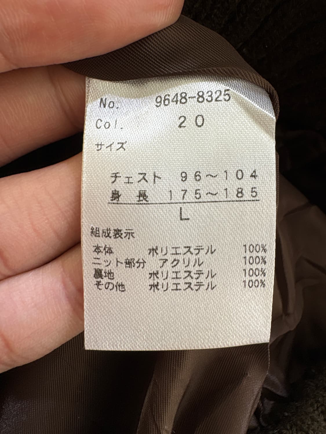 GROSSELO 자켓 상품이미지7