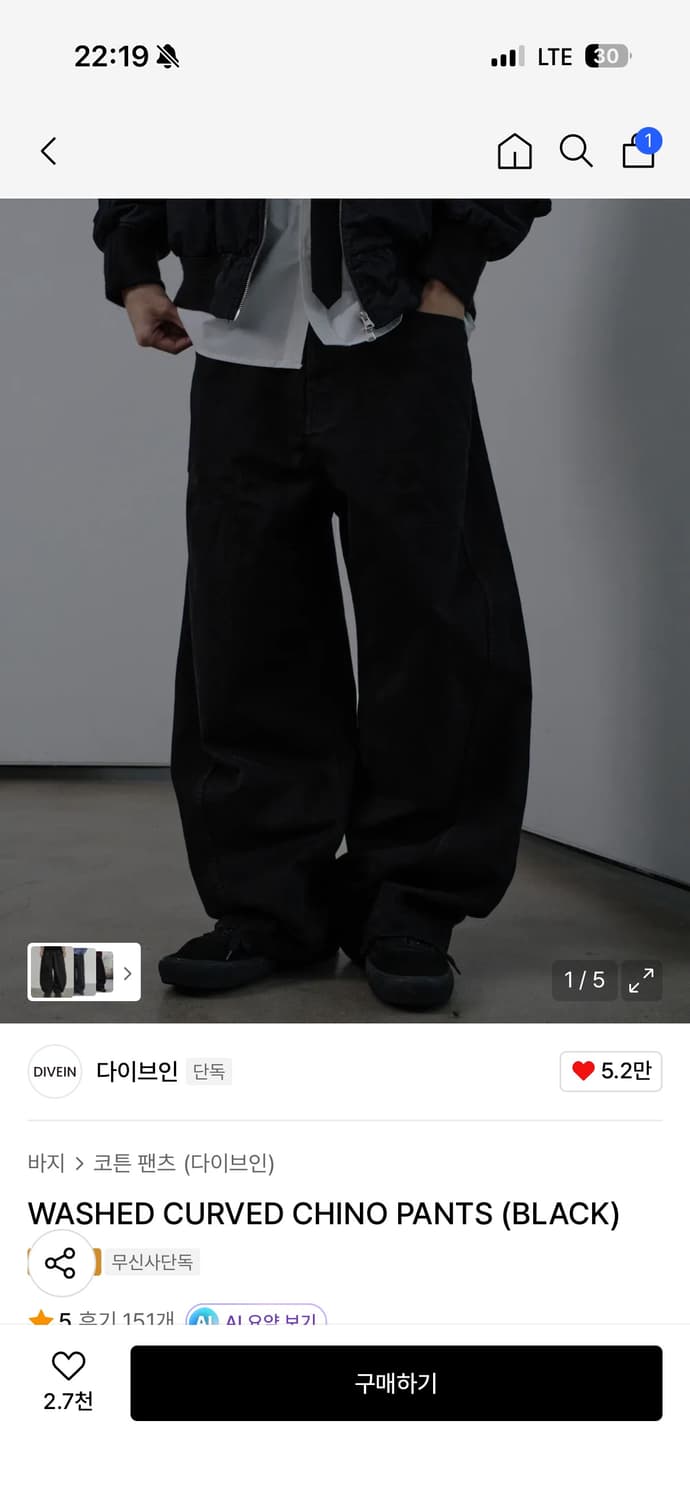 다이브인 치노팬츠 1사이즈 상품이미지1