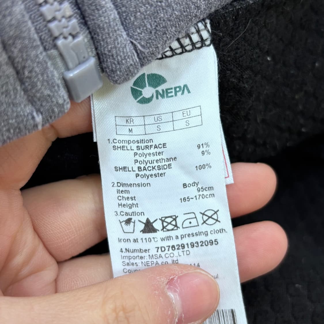 95 네파 레귤러 후드 집업 자켓 0407E2 상품이미지4