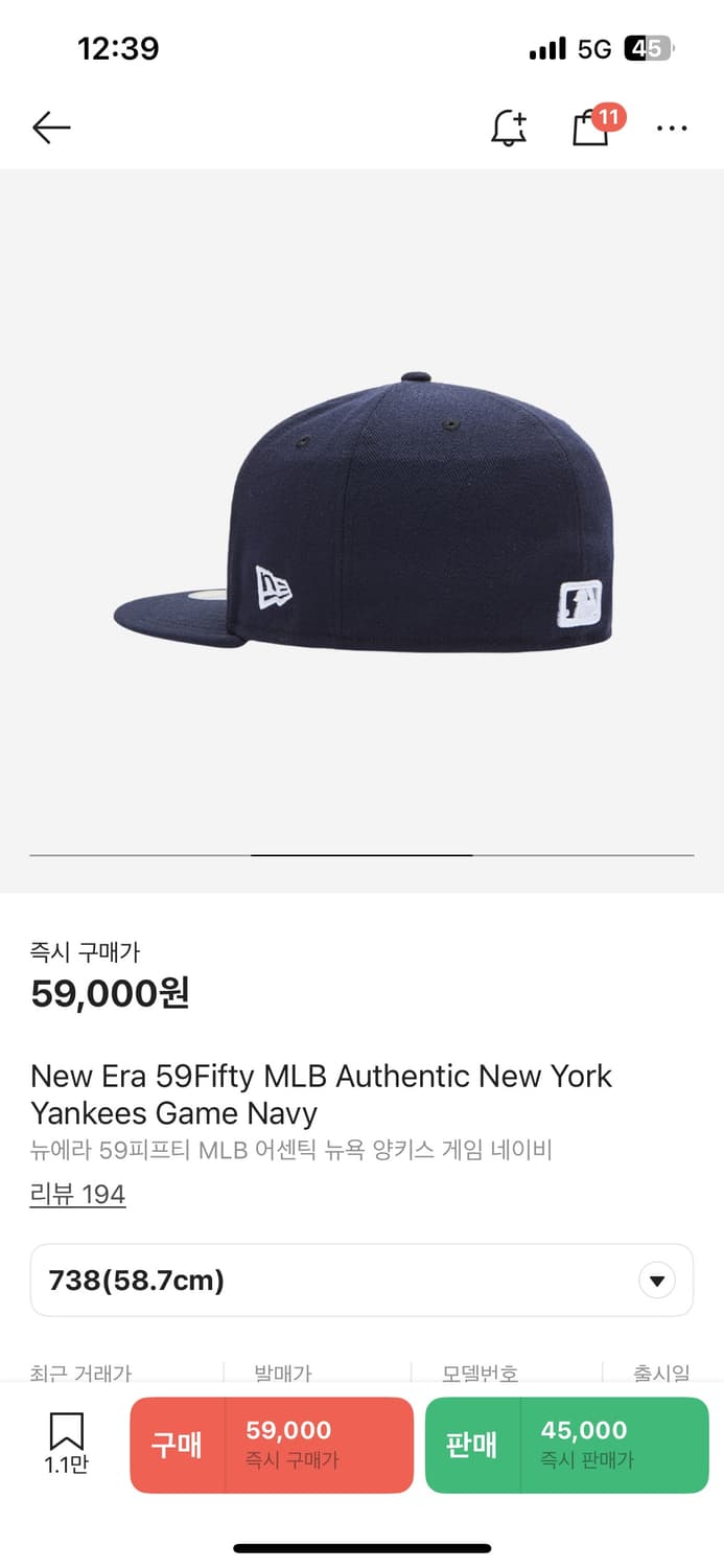 뉴에라 59피프티 MLB 어센틱 뉴욕 양키스 게임 네이비 상품이미지2