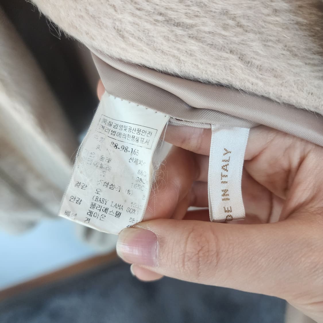 TIME 벨티드 롱 코트 아이보리 상품이미지5