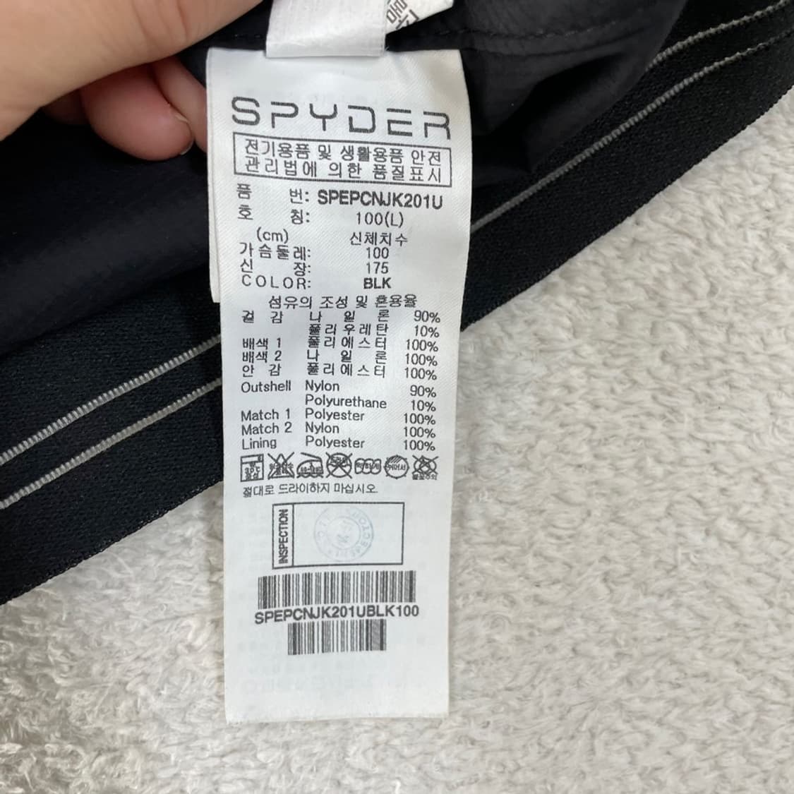 L 스파이더 경량 바람막이 자켓 100 상품이미지8