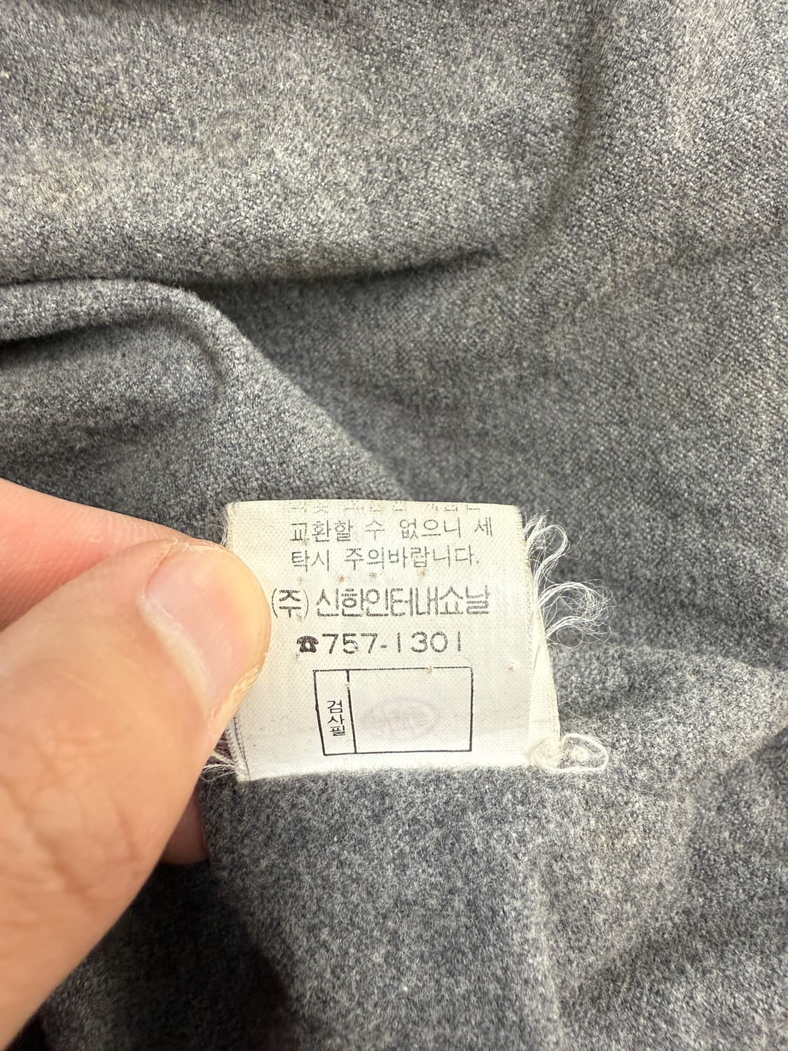 폴로랄프로렌 90‘s 바라쿠타 울 자켓 상품이미지9