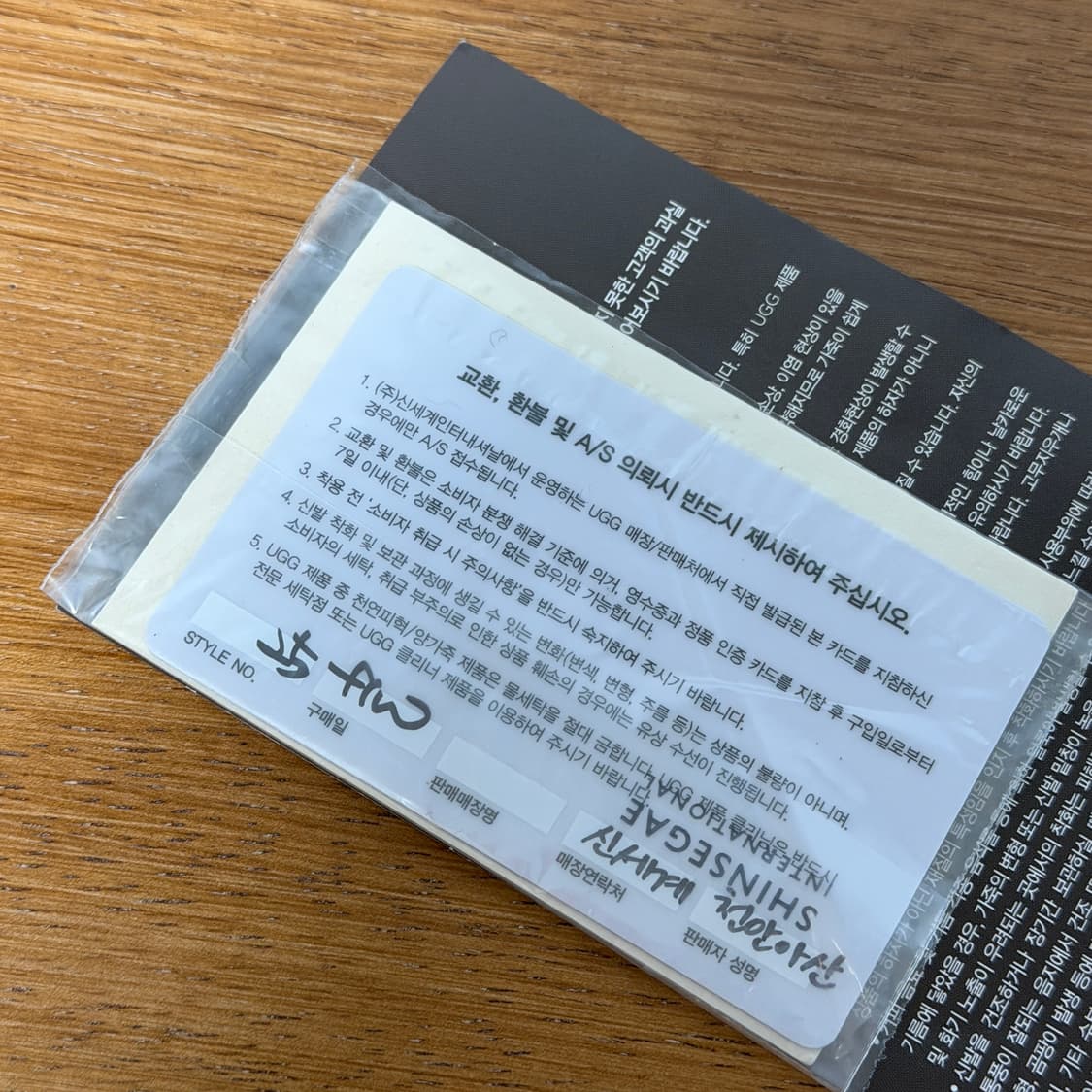 어그 타스만2 9사이즈 상품이미지5