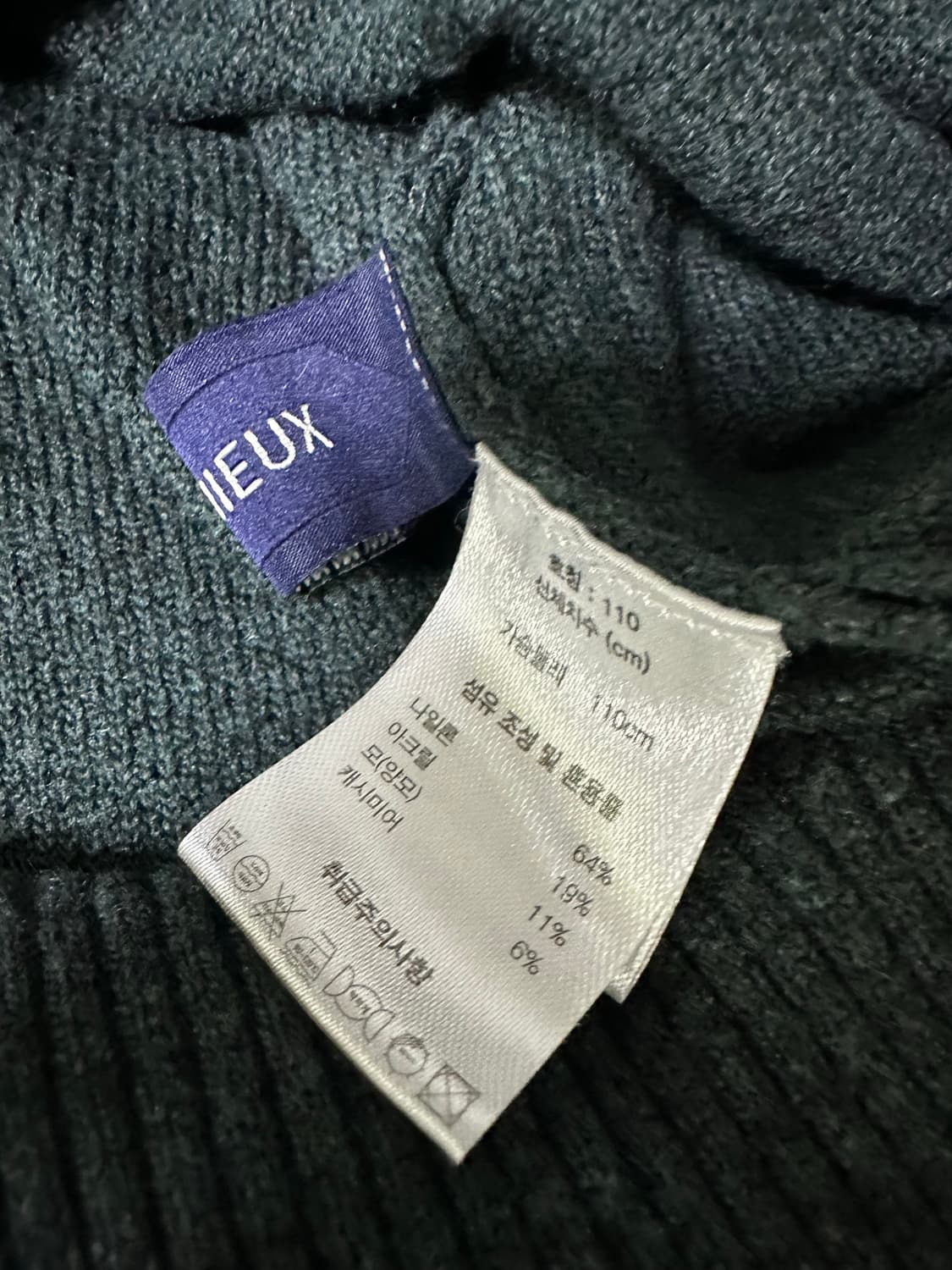 크래뮤 남성 터틀넥 니트 상품이미지6