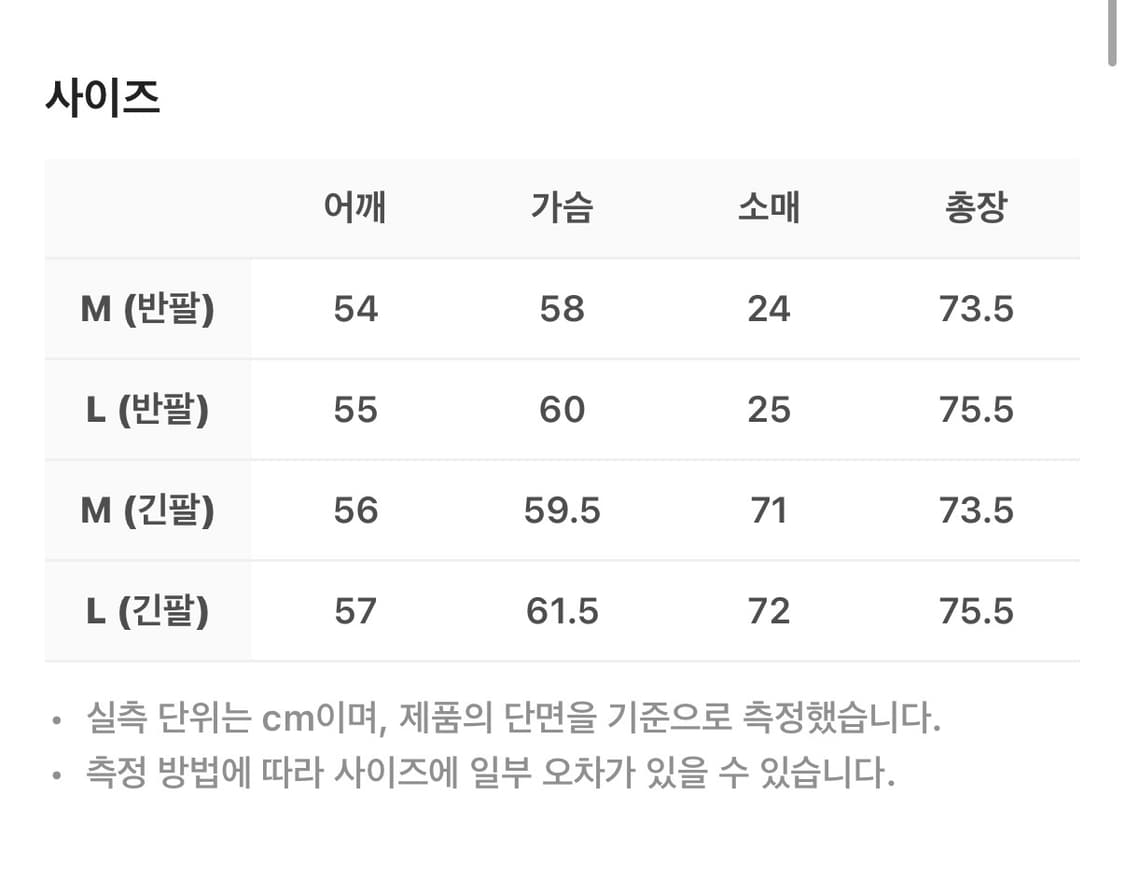 stu 레이어드 PK 폴로 셔츠 버건디 긴팔만 상품이미지3