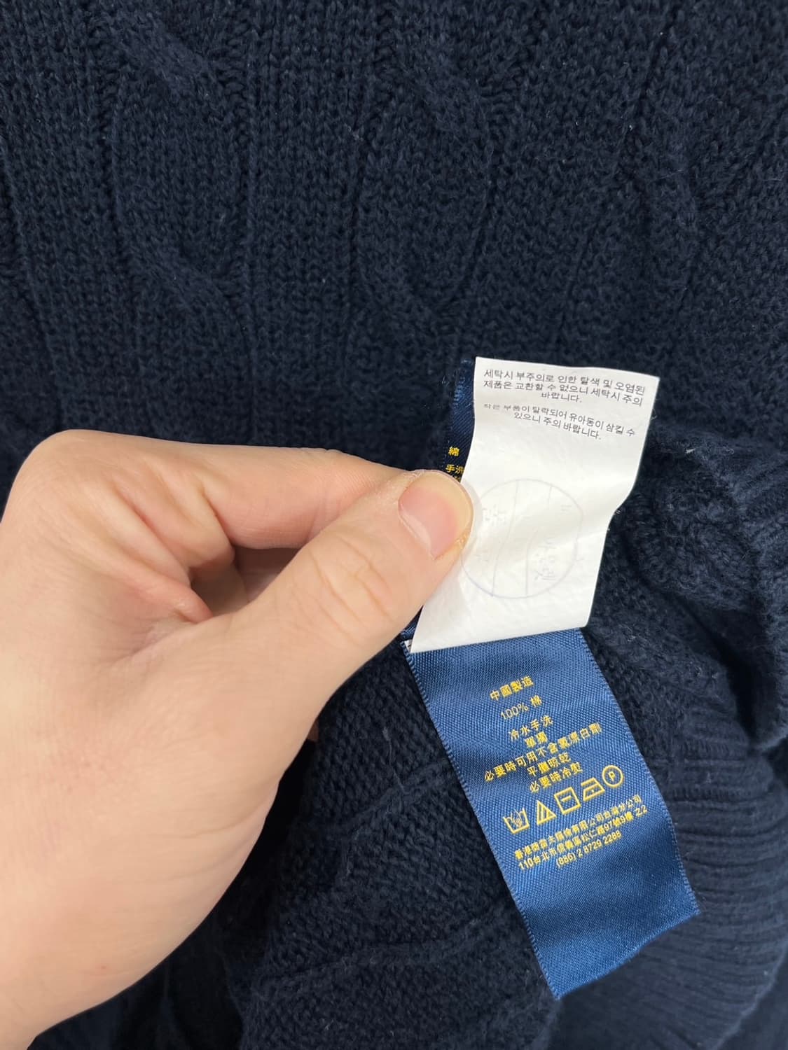 폴로 랄프로렌 네이비 케이블 꽈배기 니트 상품이미지7