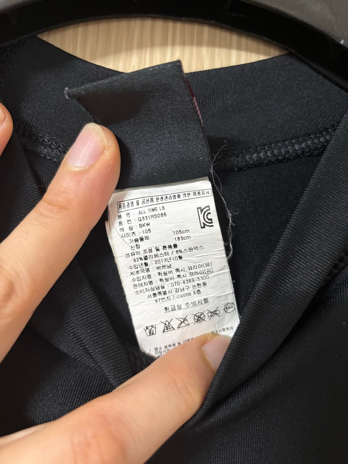 퀵실버 블랙 긴팔 래쉬가드 상품이미지4