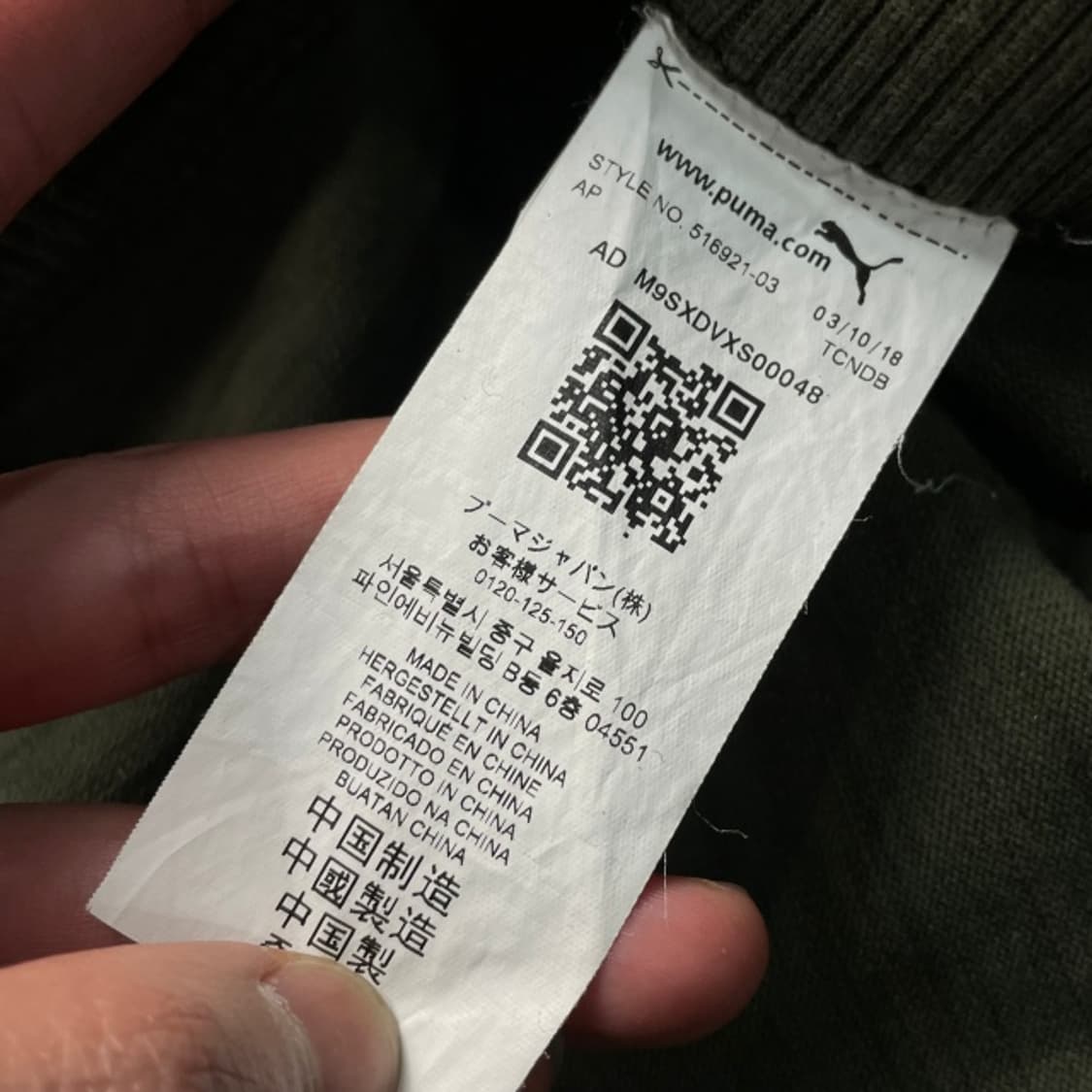 100 푸마 NRG 에보니트 팬츠 상품이미지4