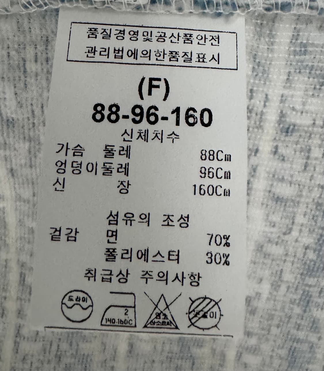 파프리카 반팔 트위드 자켓 상품이미지10