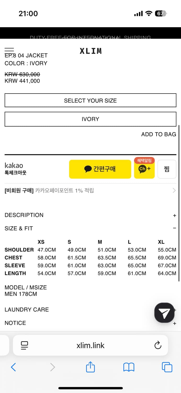 Xlim ep8 04 jacket White XL 상품이미지2