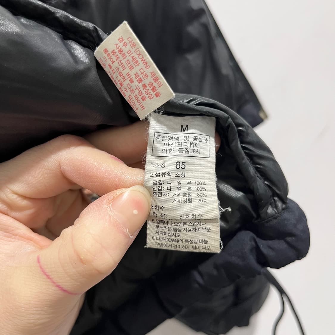 노스페이스 올드스쿨 패딩 상품이미지7