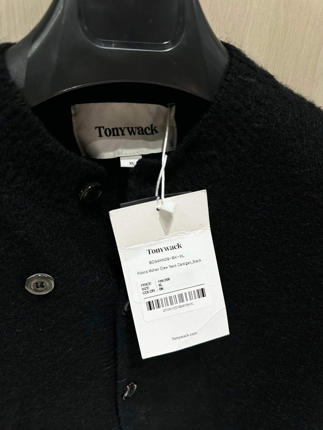 토니웩 모헤어 가디건 상품이미지4