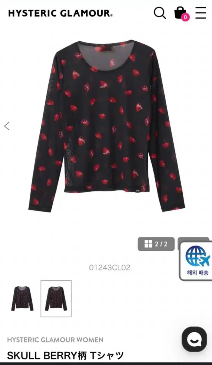 히스테릭글래머 berry tee 상품이미지1