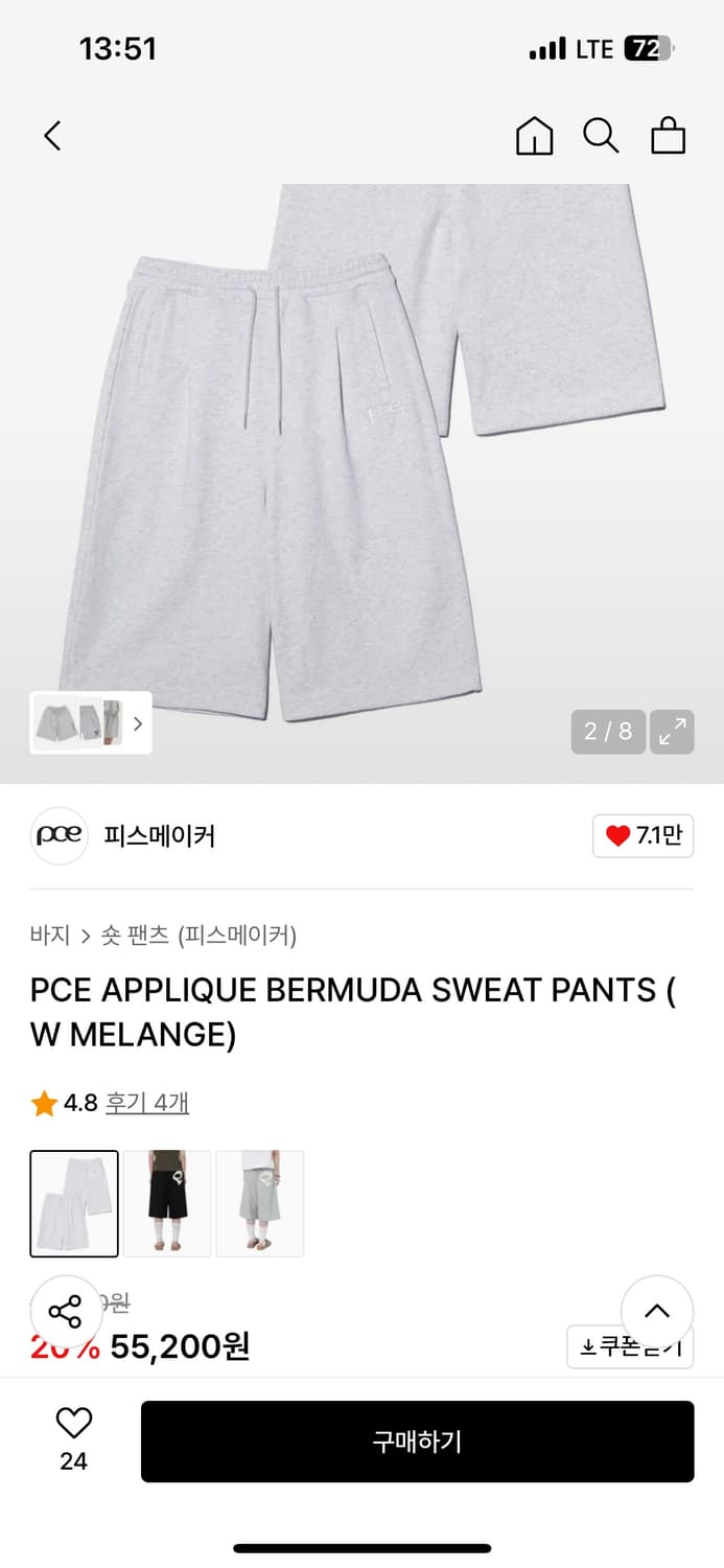 피스메이커 버뮤다 스웻팬츠 남녀공용 화이트멜란지 새상품 상품이미지4