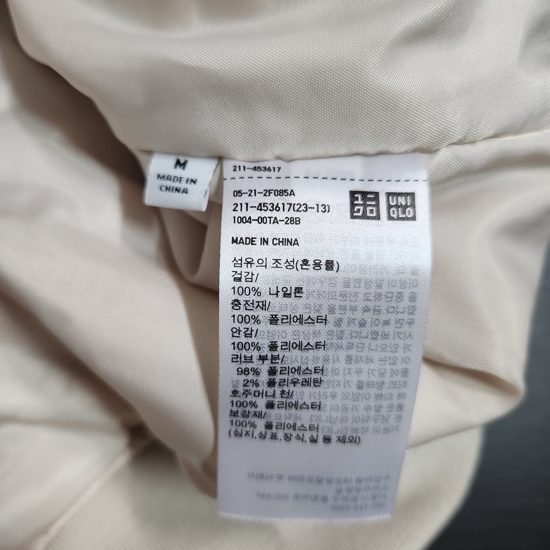 H95 [M] 유니클로 여성 항공점퍼 자켓 상품이미지3