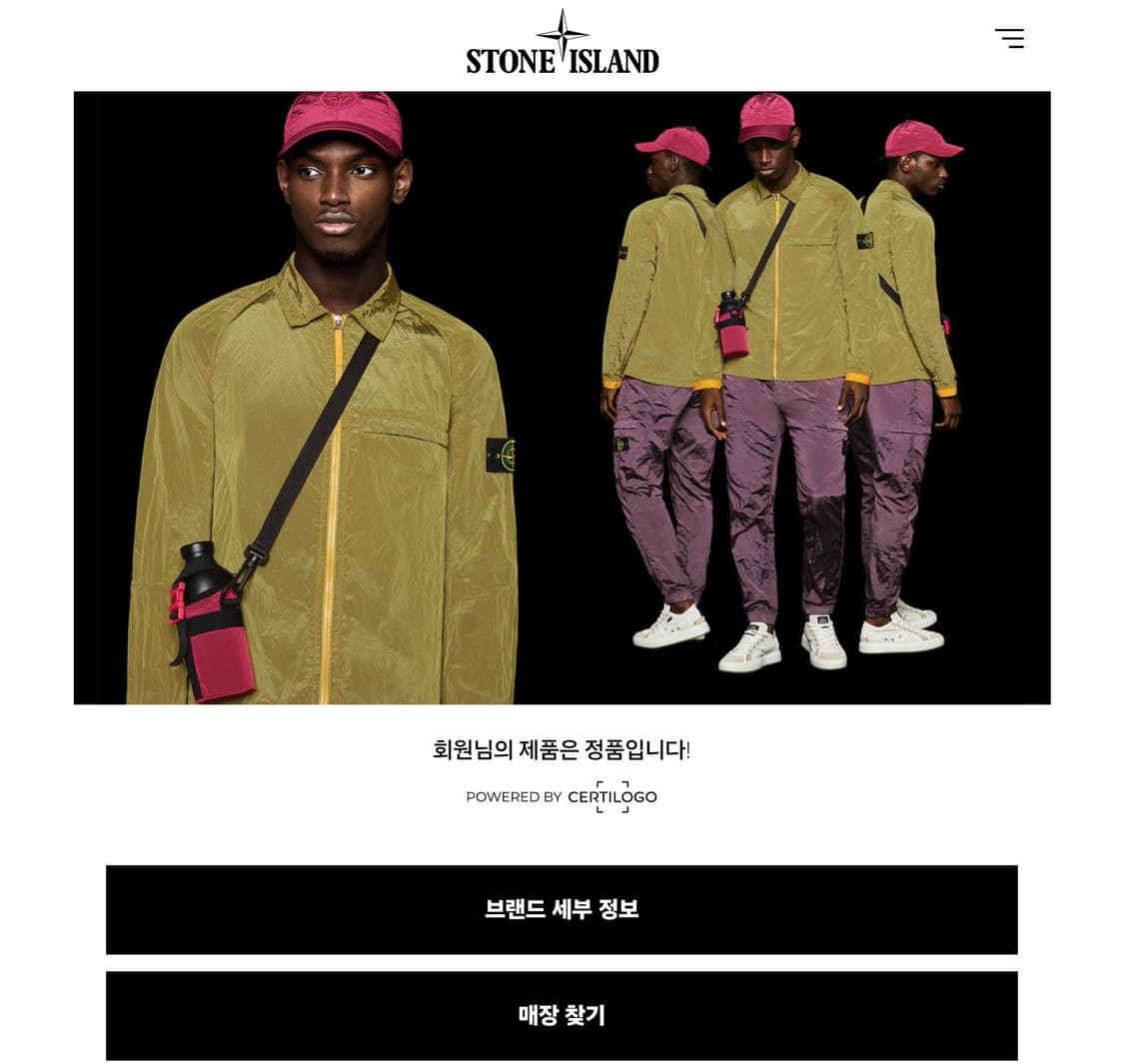 스톤아일랜드 크링클랩스 패딩조끼 와펜 다운베스트 XL 상품이미지10