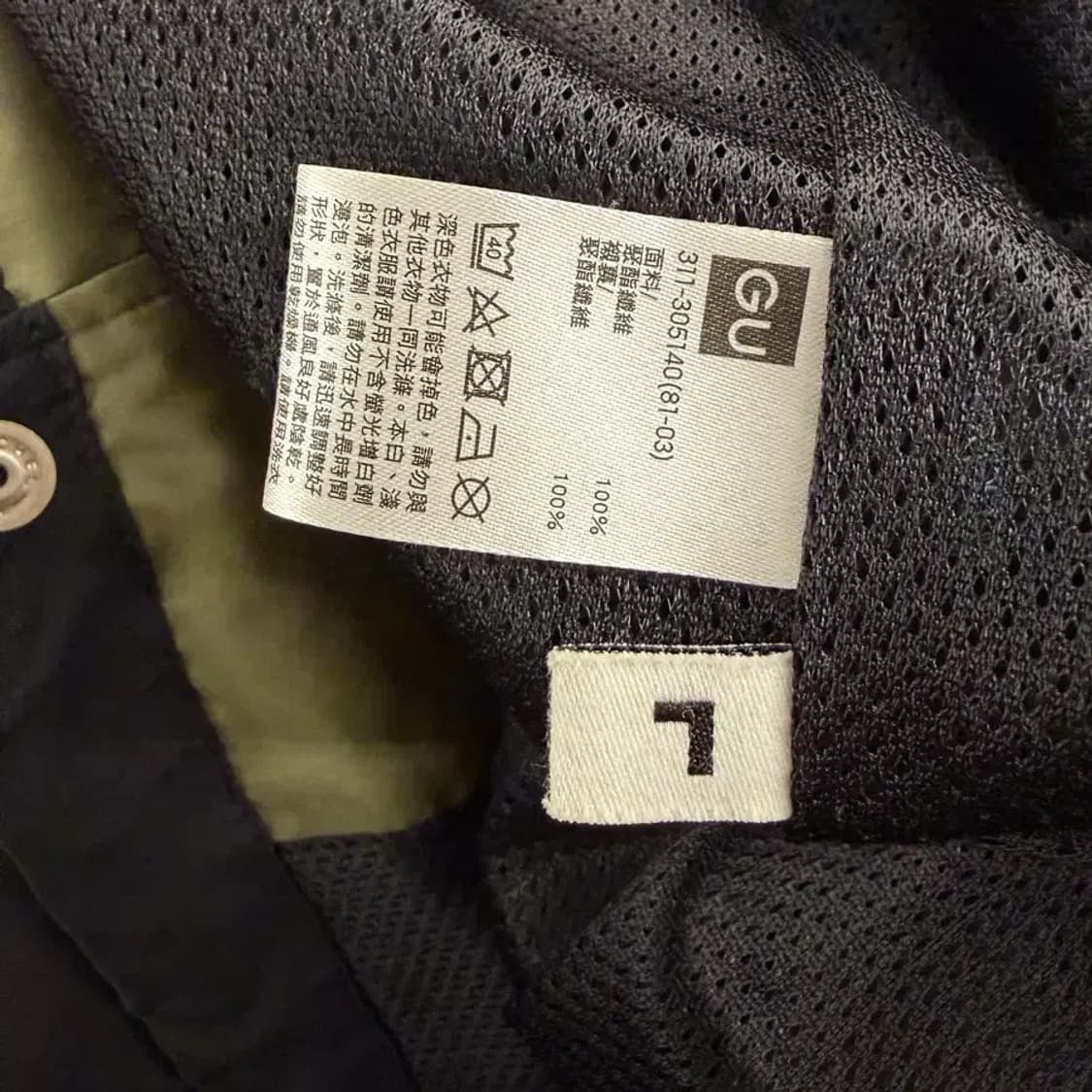 Kim Jones X GU 코치 자켓 L 카키/블랙/블루 상품이미지8