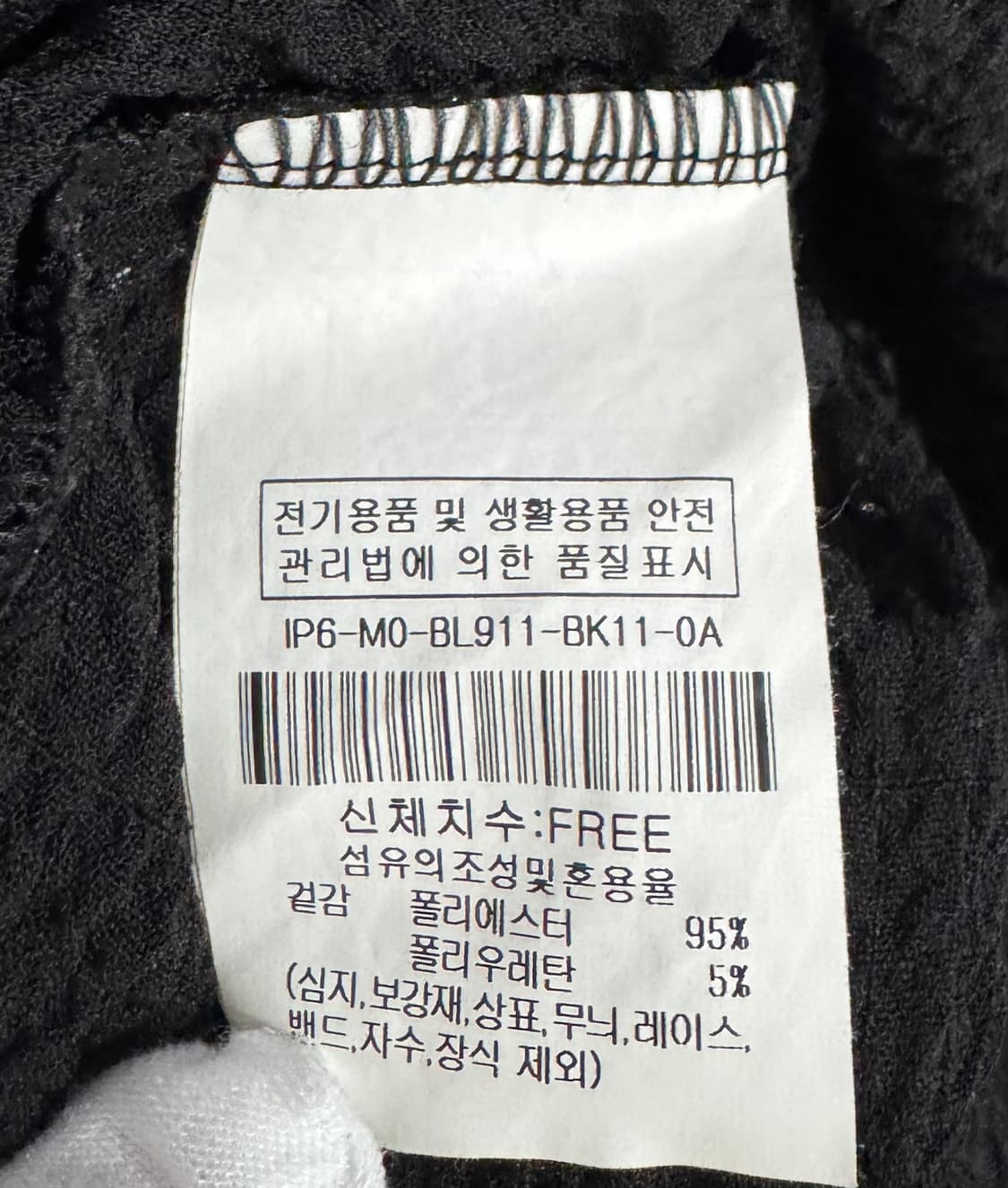 더아이잗 크링클 배색 퍼프 블라우스 블랙 상품이미지8